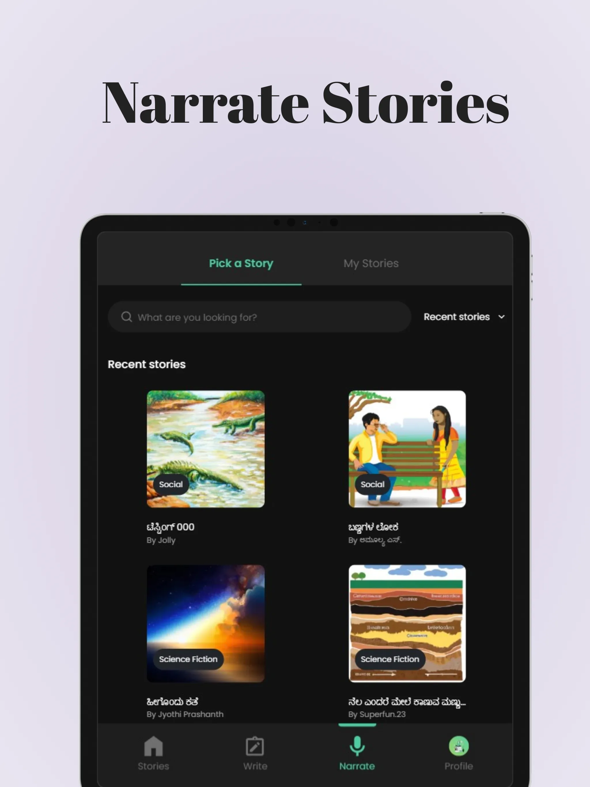 MyLang Audio | Indus Appstore | Screenshot