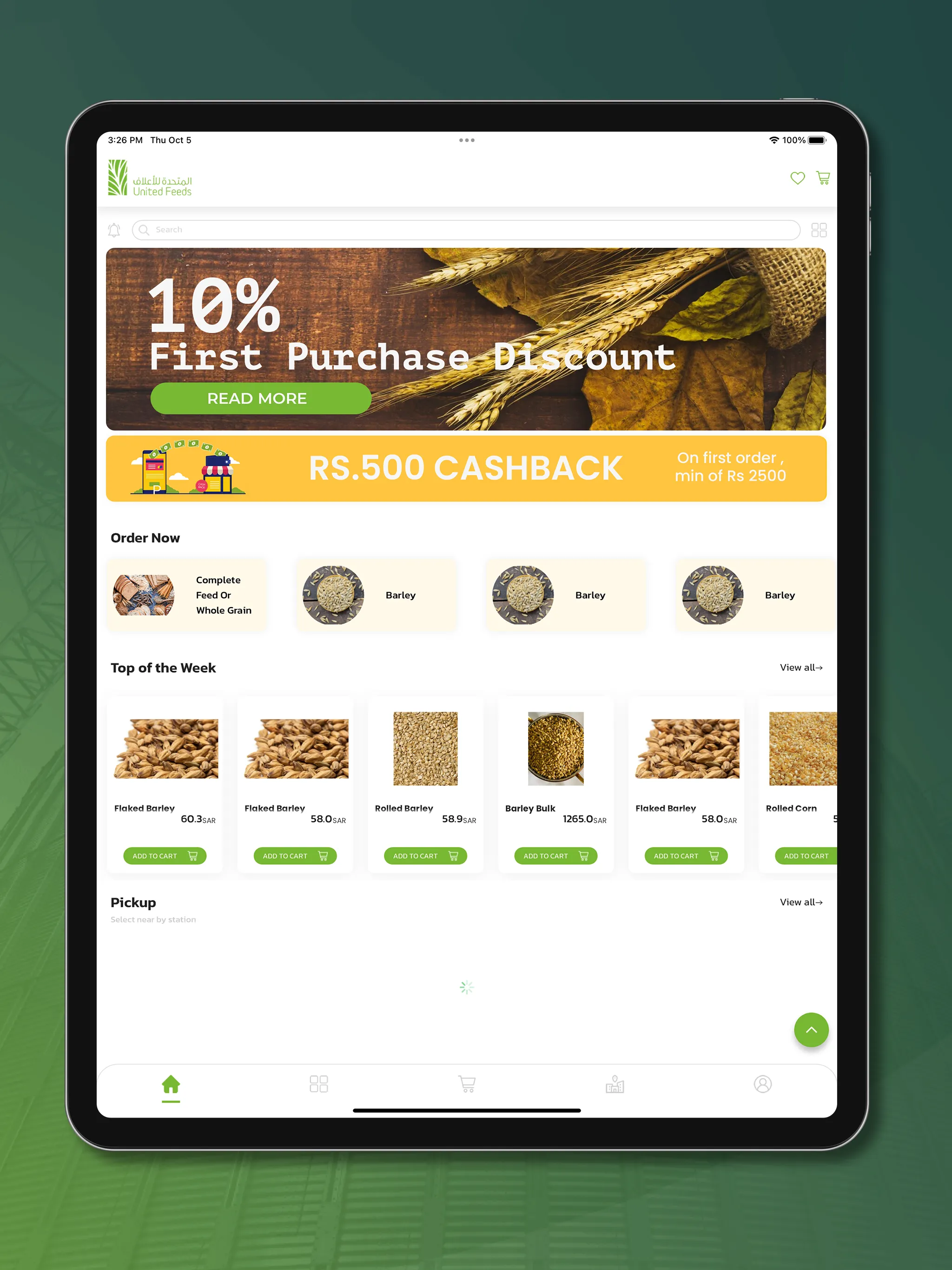 United Feeds - المتحدة للاعلاف | Indus Appstore | Screenshot