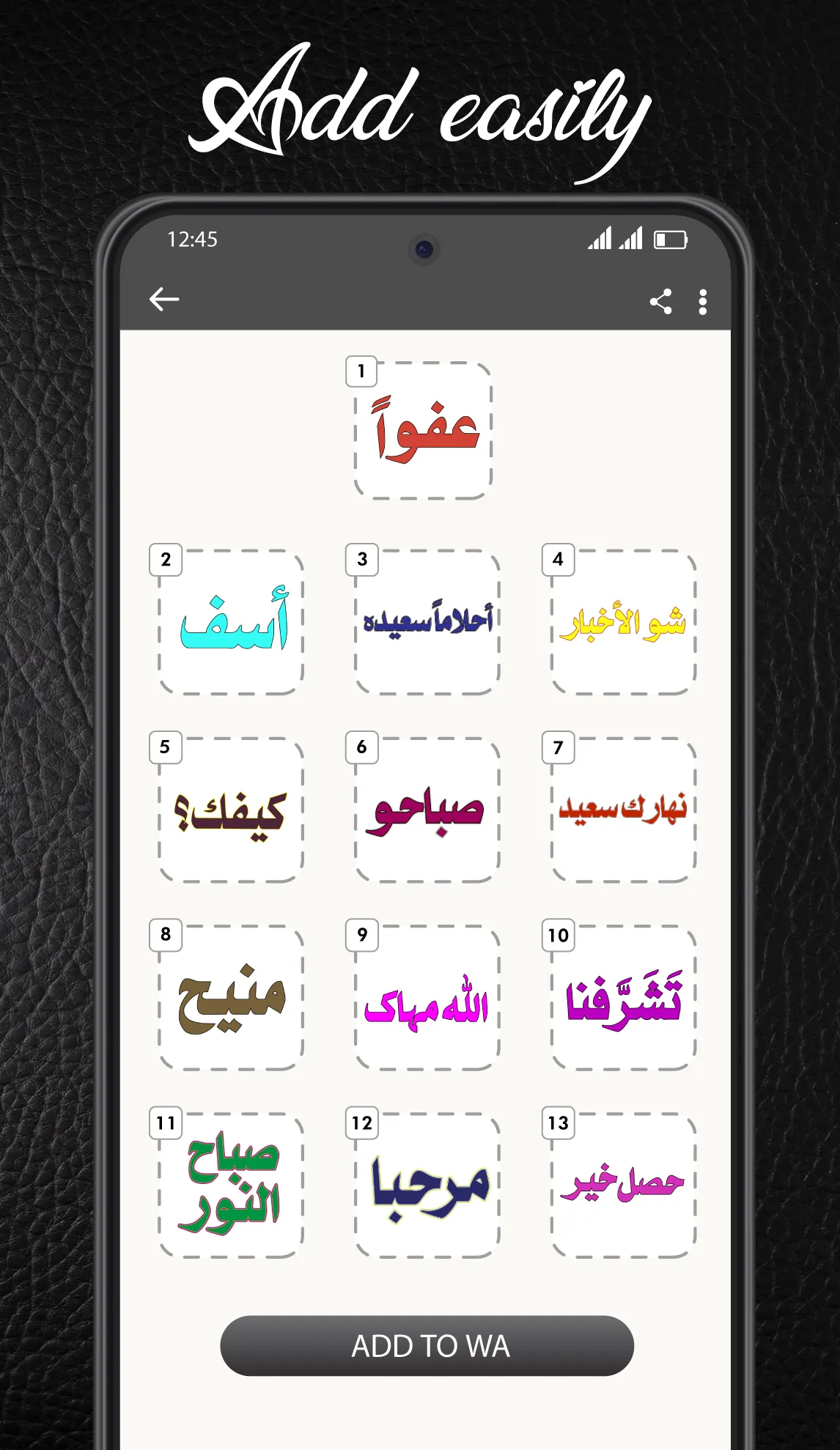 Islamic Stickers - WASticker | Indus Appstore | Screenshot