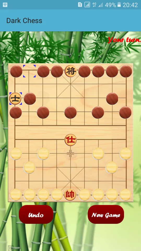 Chinese Chess Upside | Indus Appstore | Screenshot