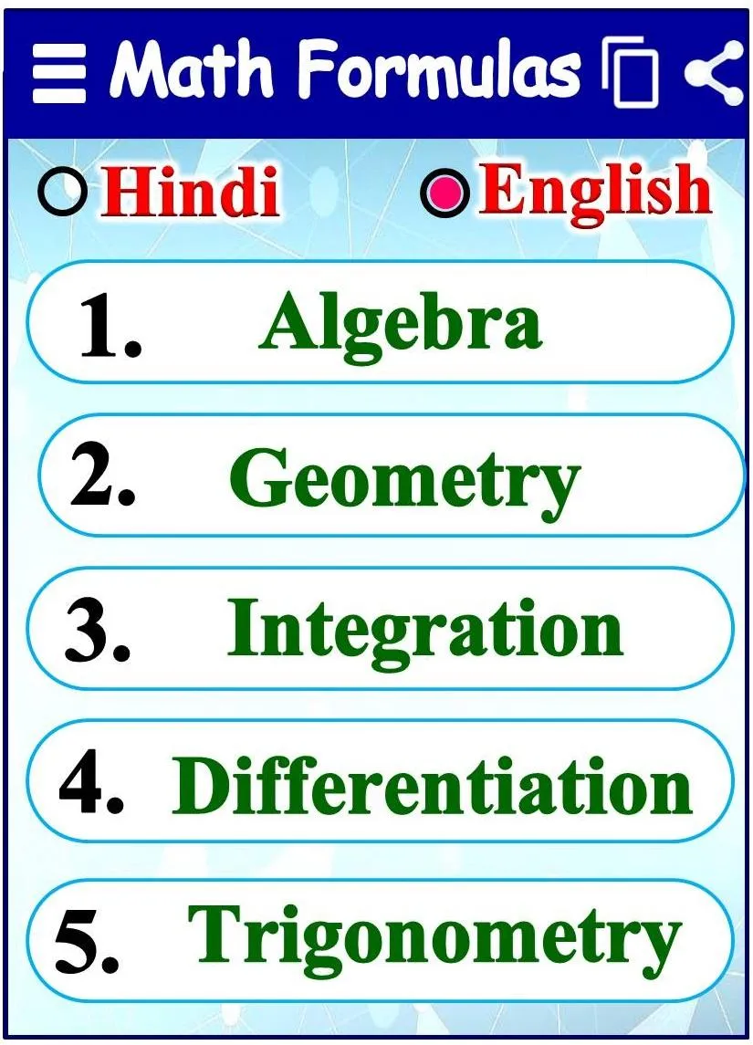 All Formulas PCM | Indus Appstore | Screenshot