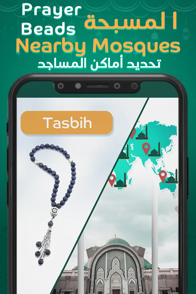 Muminon مؤمنون - Azan - Quran | Indus Appstore | Screenshot