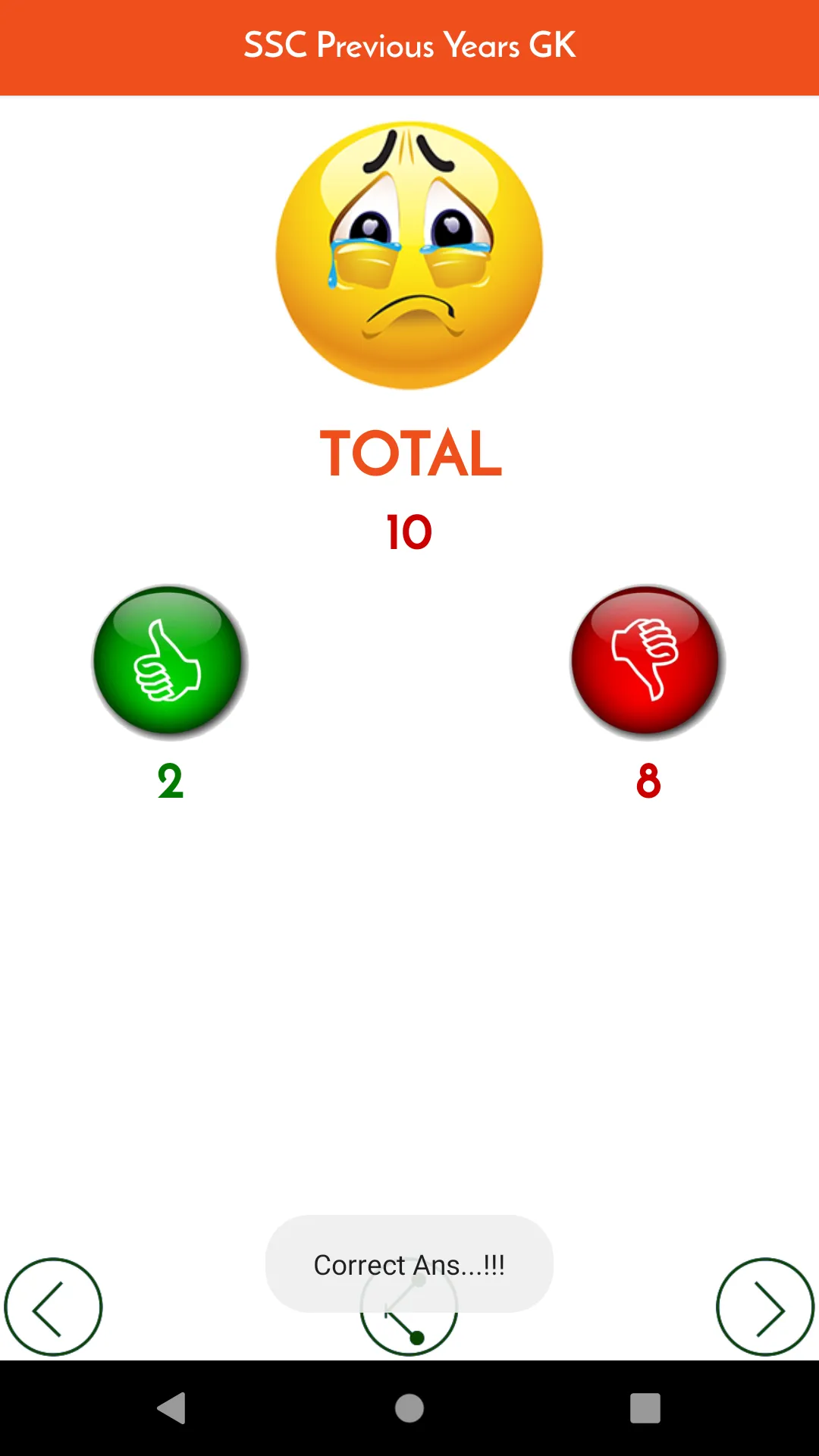 SSC Previous Year GK Questions | Indus Appstore | Screenshot