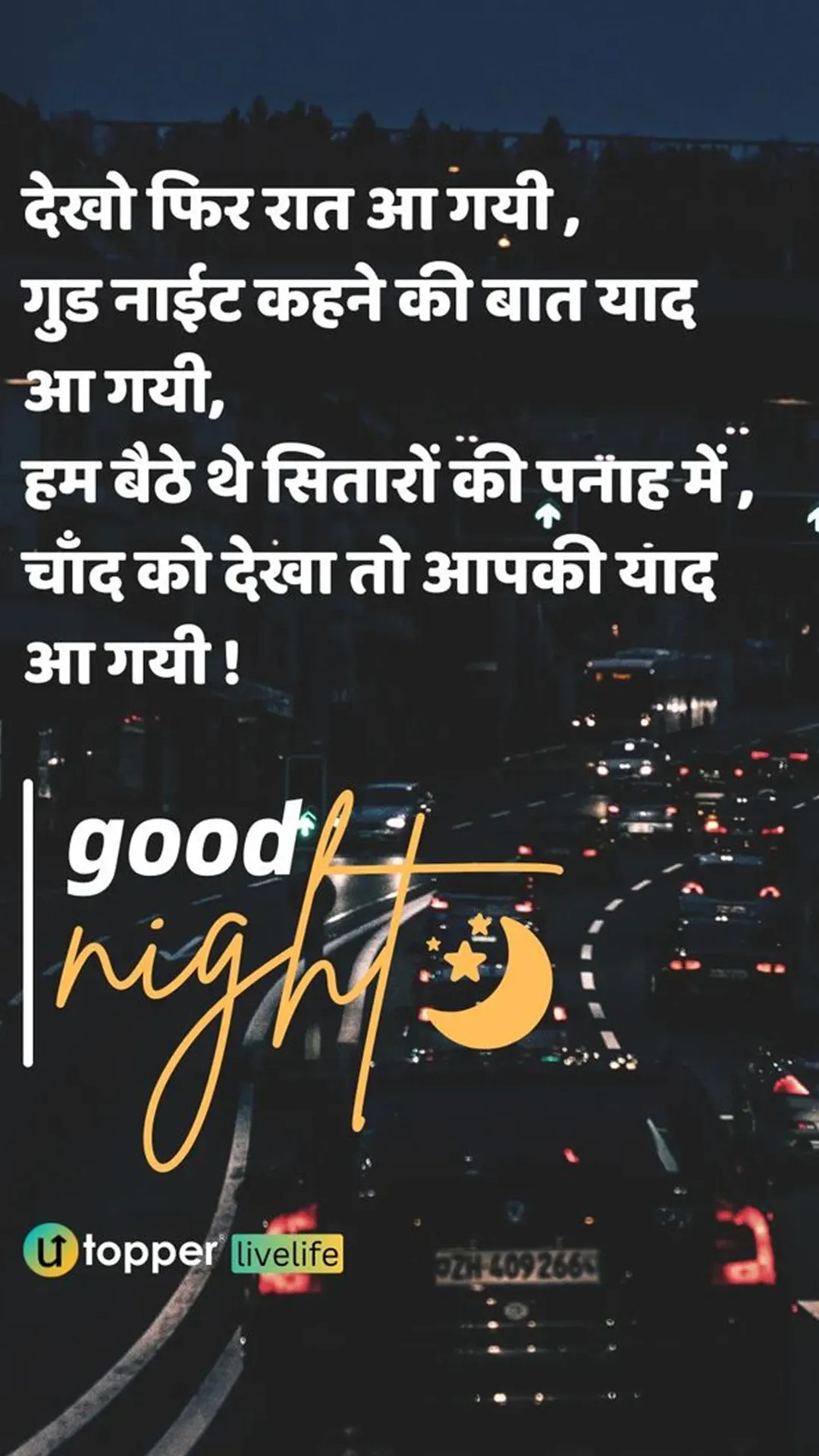 Good Night Hindi Images 2024 | Indus Appstore | Screenshot