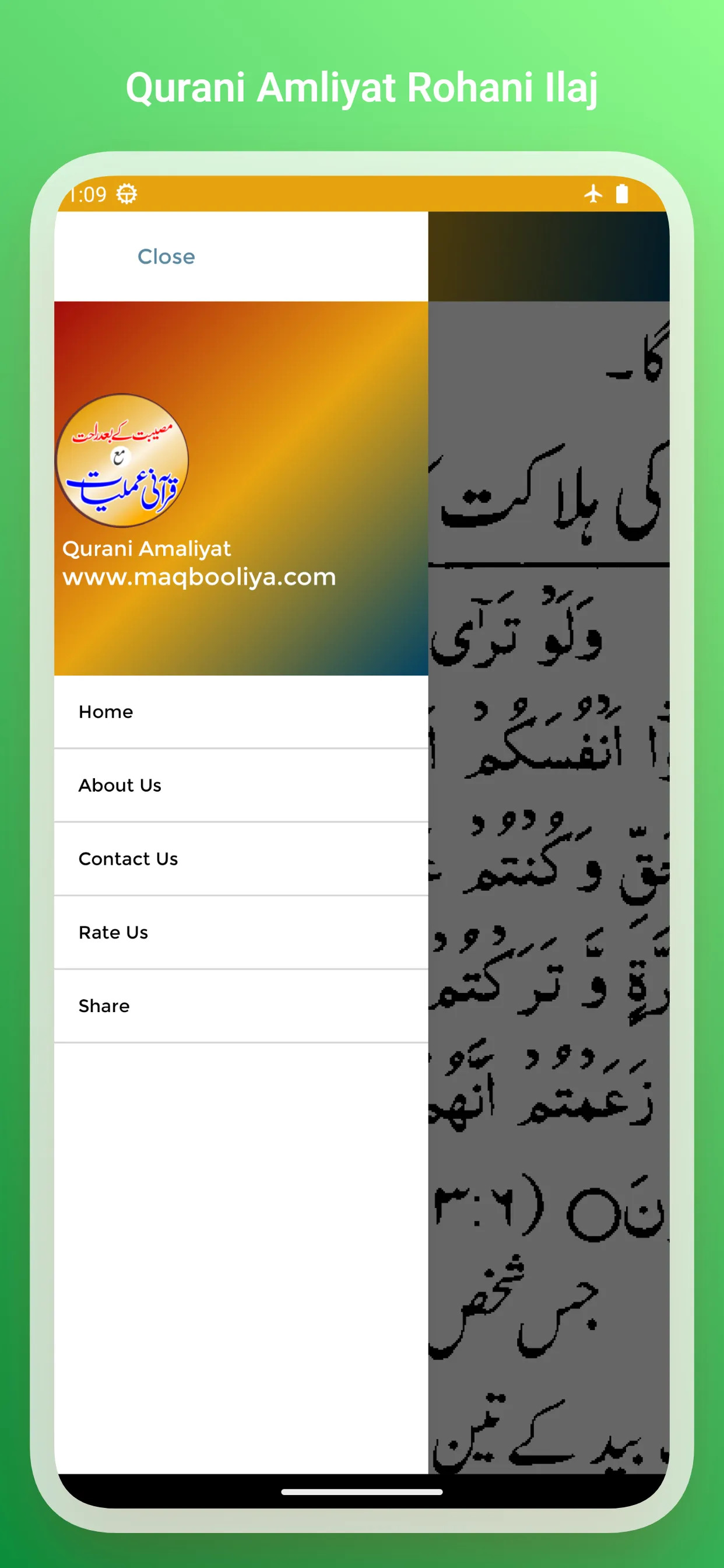 Qurani Amliyat Rohani Ilaj | Indus Appstore | Screenshot