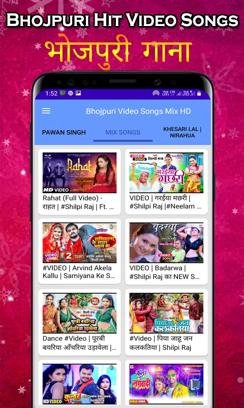 Bhojpuri Video: भोजपुरी गाना | Indus Appstore | Screenshot