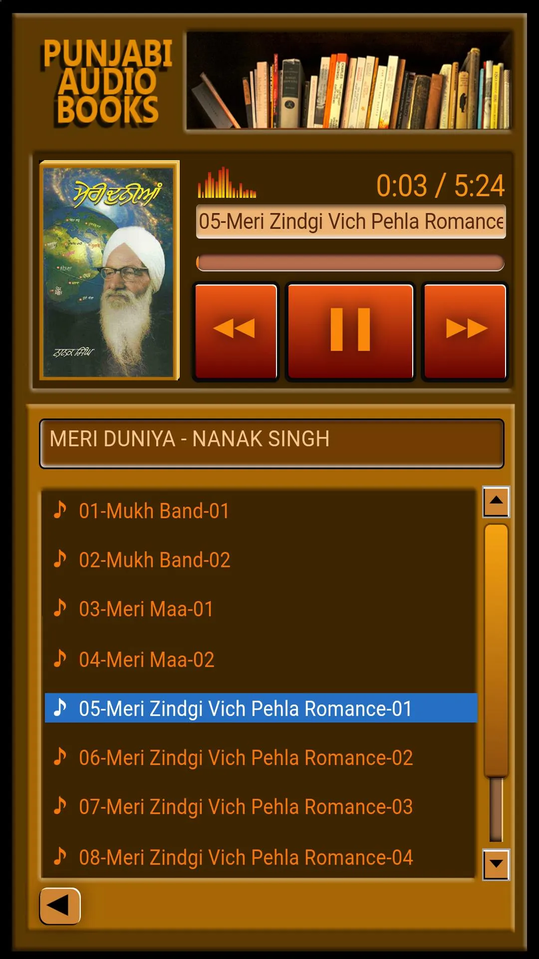 Punjabi Audio Books | Indus Appstore | Screenshot