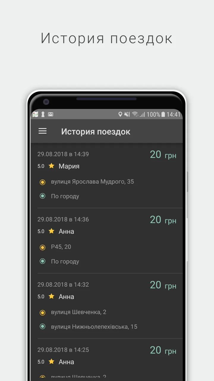 Hub Driver – Водитель такси | Indus Appstore | Screenshot