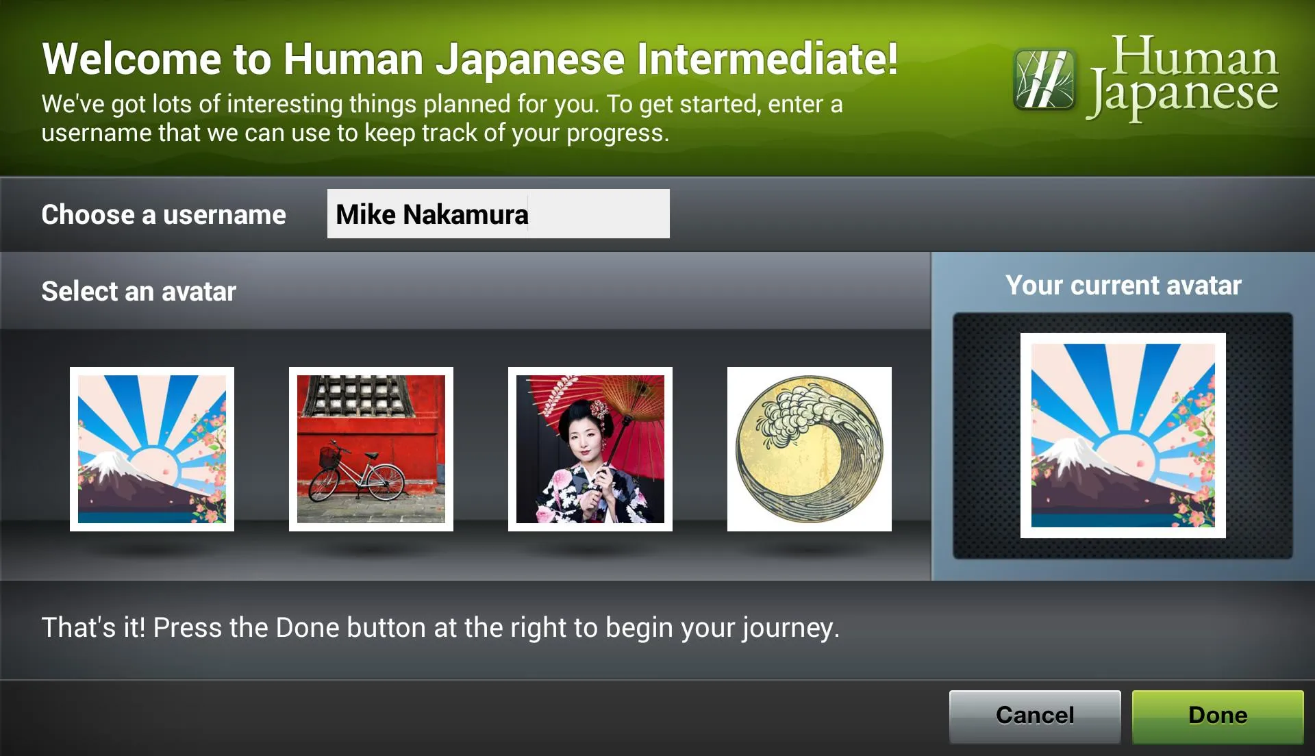 Human Japanese Int. Lite | Indus Appstore | Screenshot