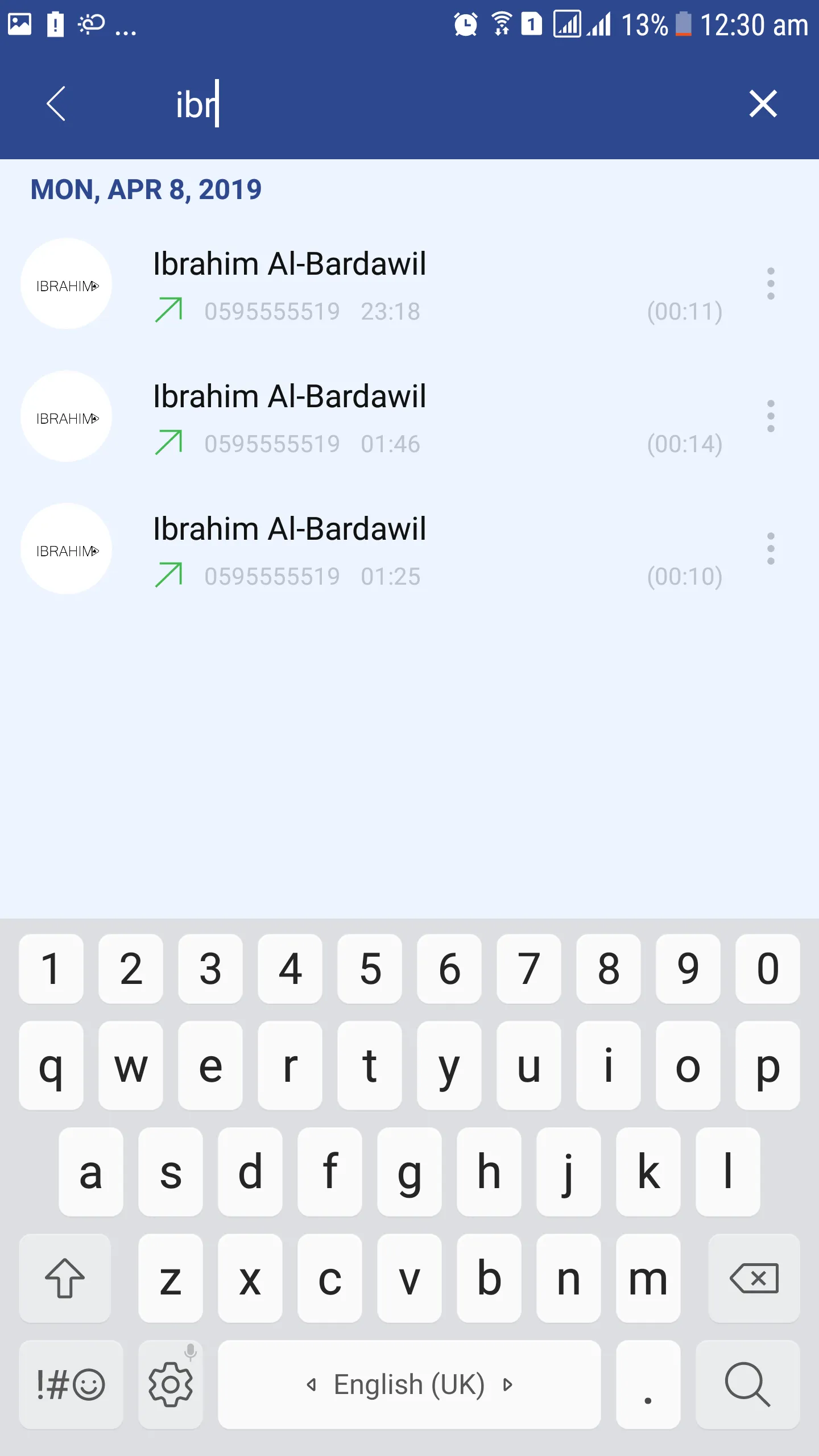 Smart Call Recorder - SCR | Indus Appstore | Screenshot