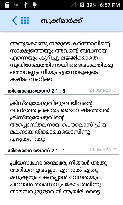 Malayalam Bible Offline | Indus Appstore | Screenshot