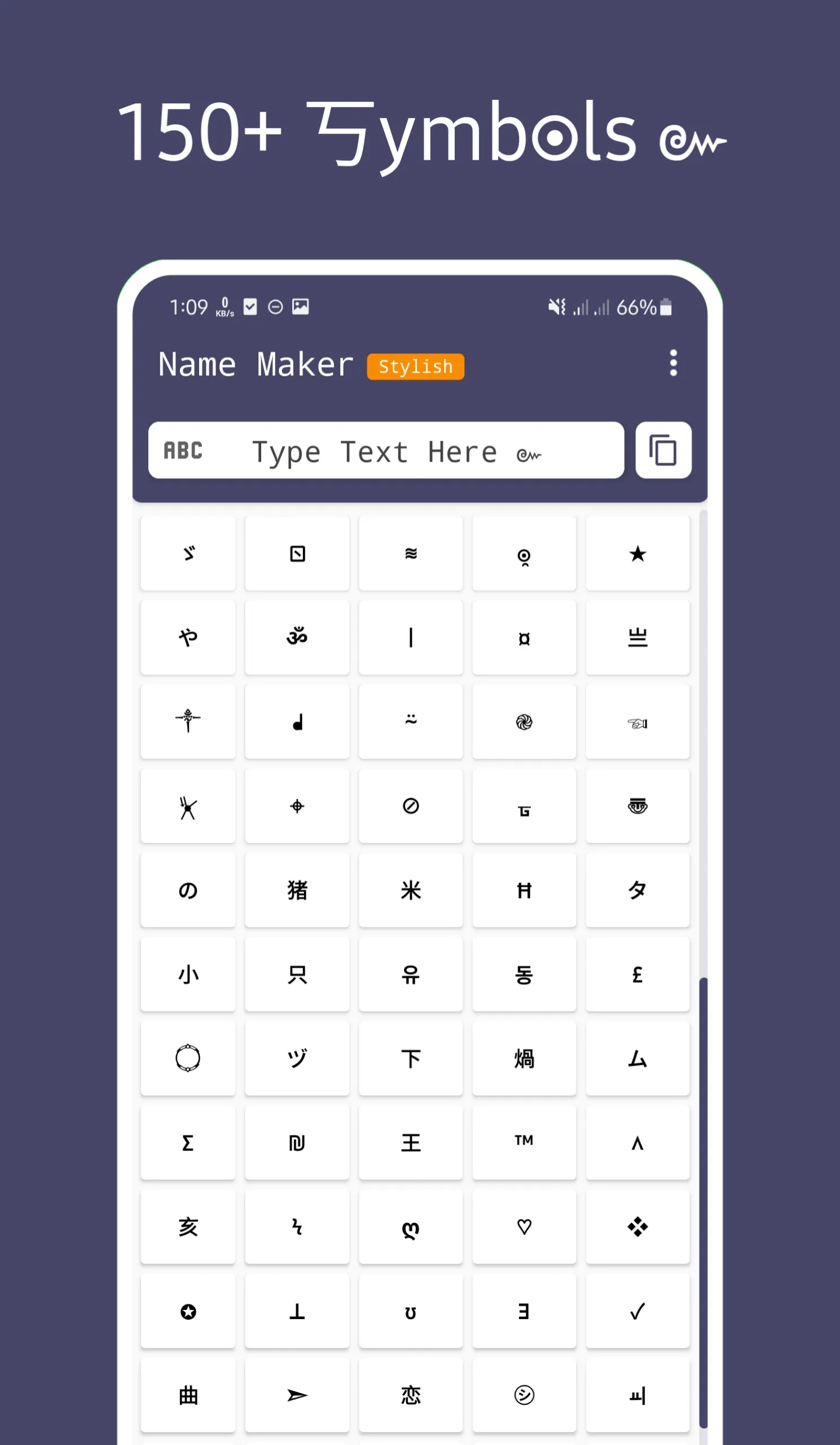 Stylish Name Maker | Indus Appstore | Screenshot