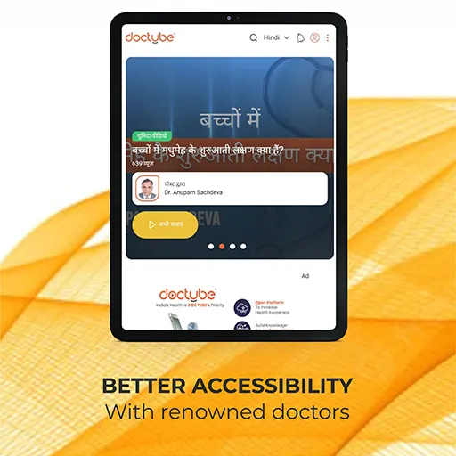 DocTube® | Indus Appstore | Screenshot