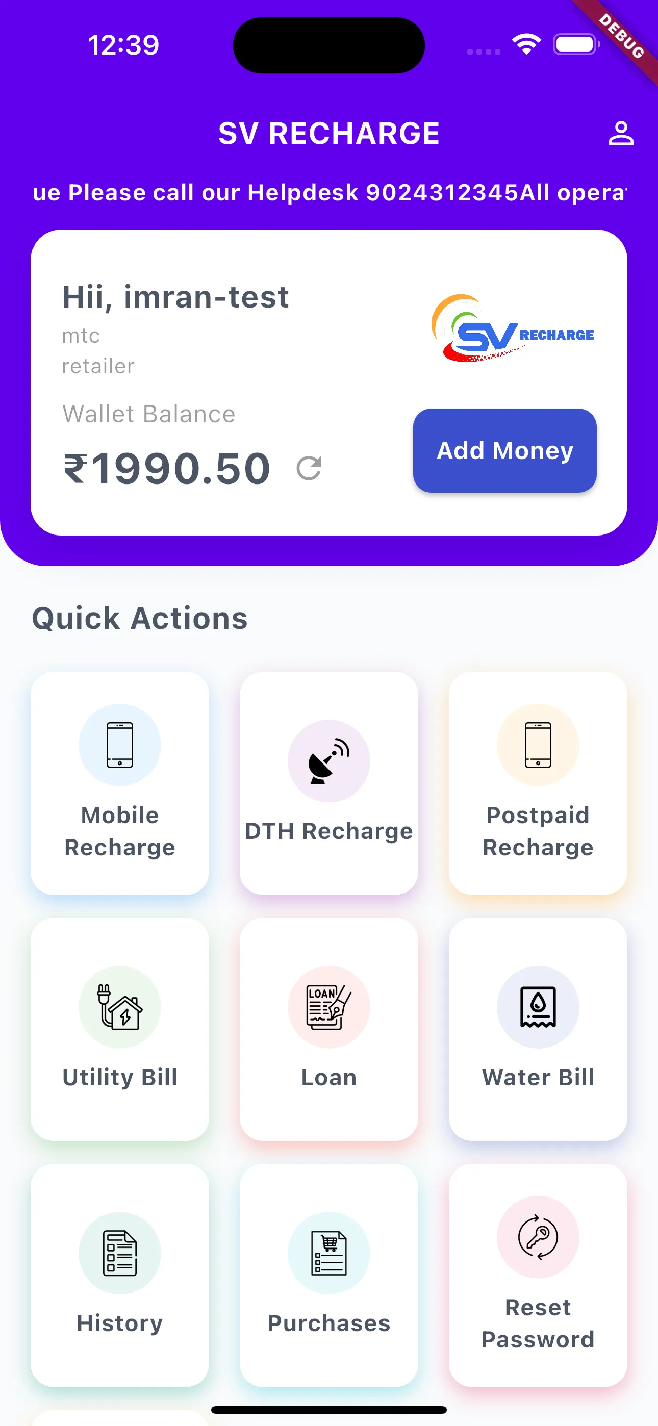 SV Recharge | Indus Appstore | Screenshot