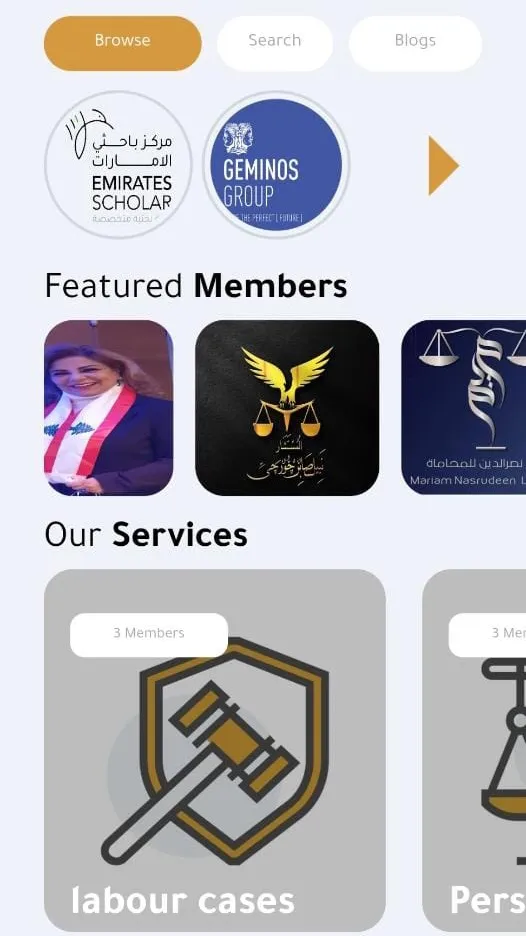 Law Finder App | Indus Appstore | Screenshot