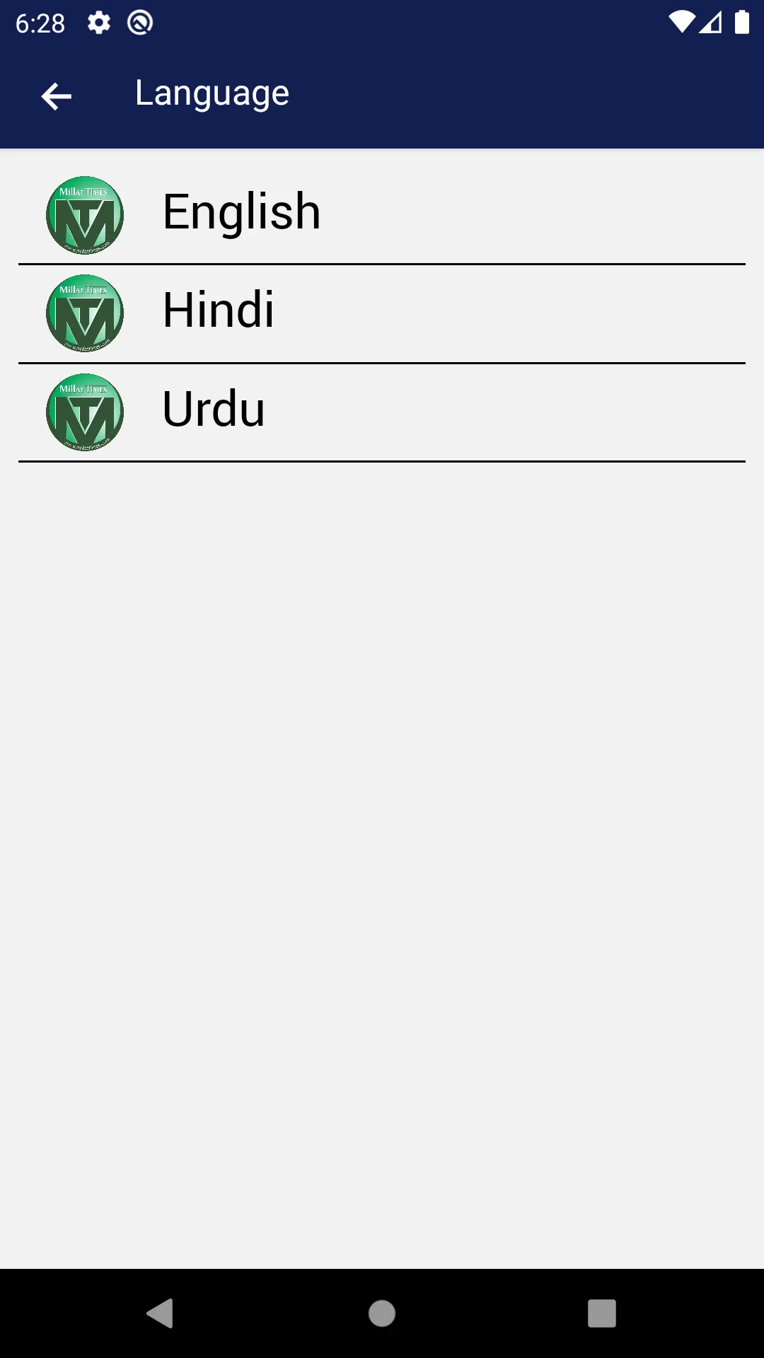 Millat Times | Indus Appstore | Screenshot