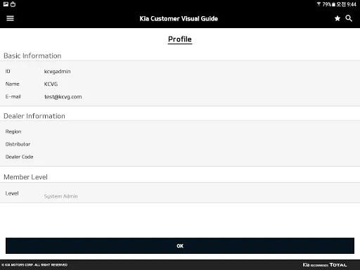 Kia Customer Visual Guide | Indus Appstore | Screenshot