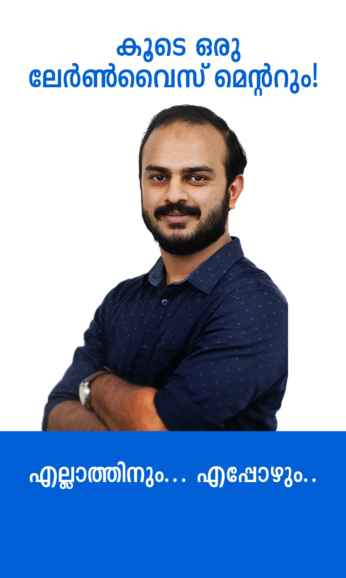 Learnwise | Indus Appstore | Screenshot