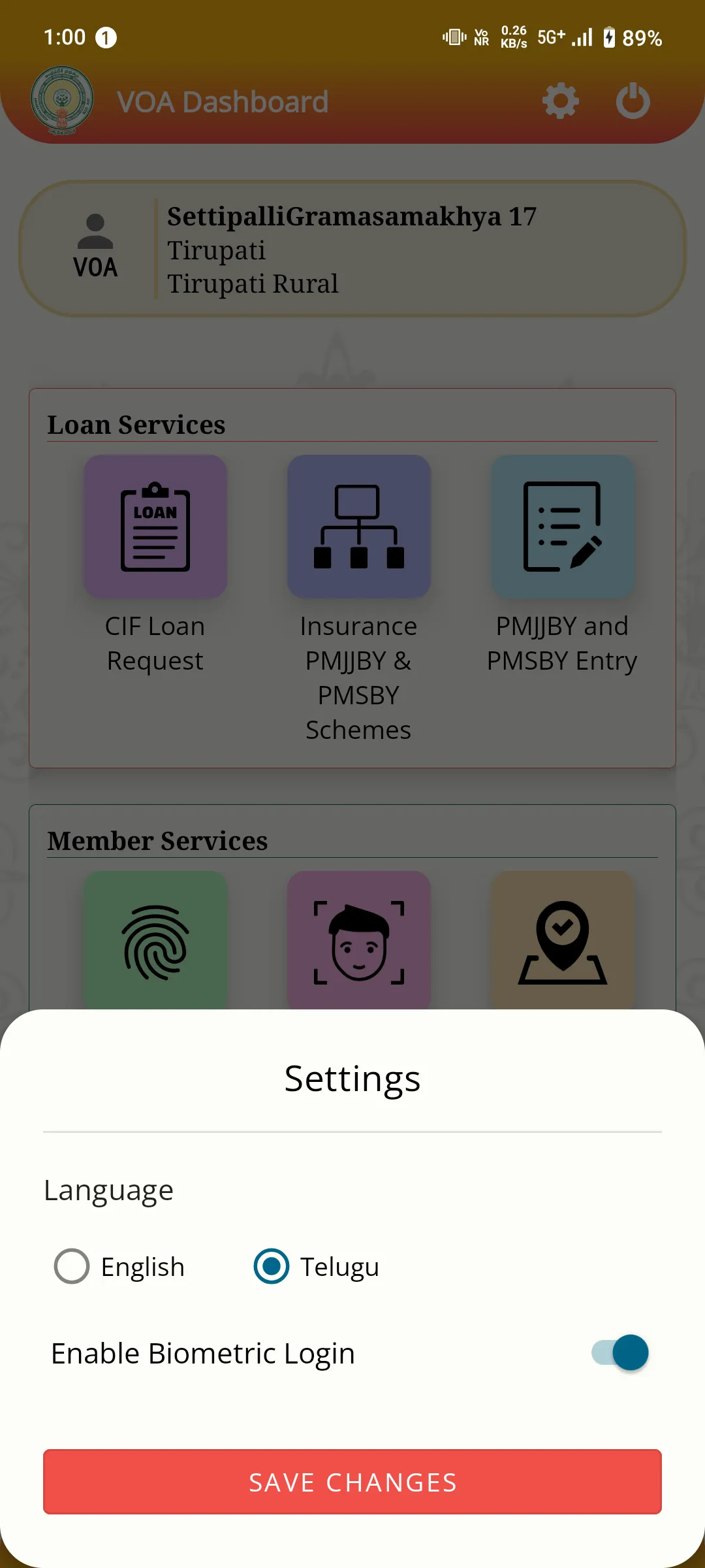 SERP-SHG App | Indus Appstore | Screenshot