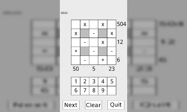 Math Square | Indus Appstore | Screenshot