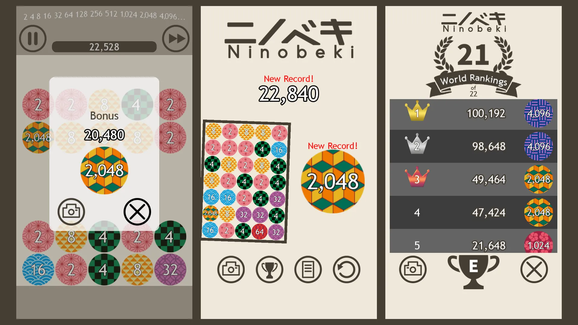 Ninobeki 2048 Block Puzzle | Indus Appstore | Screenshot