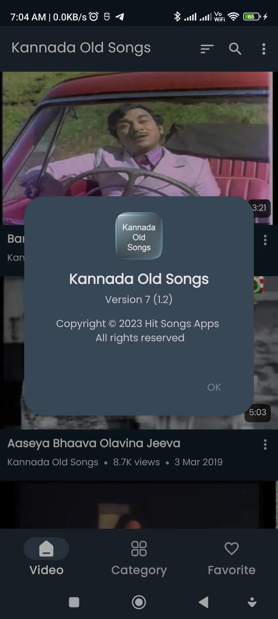 Kannada Old Songs | Indus Appstore | Screenshot