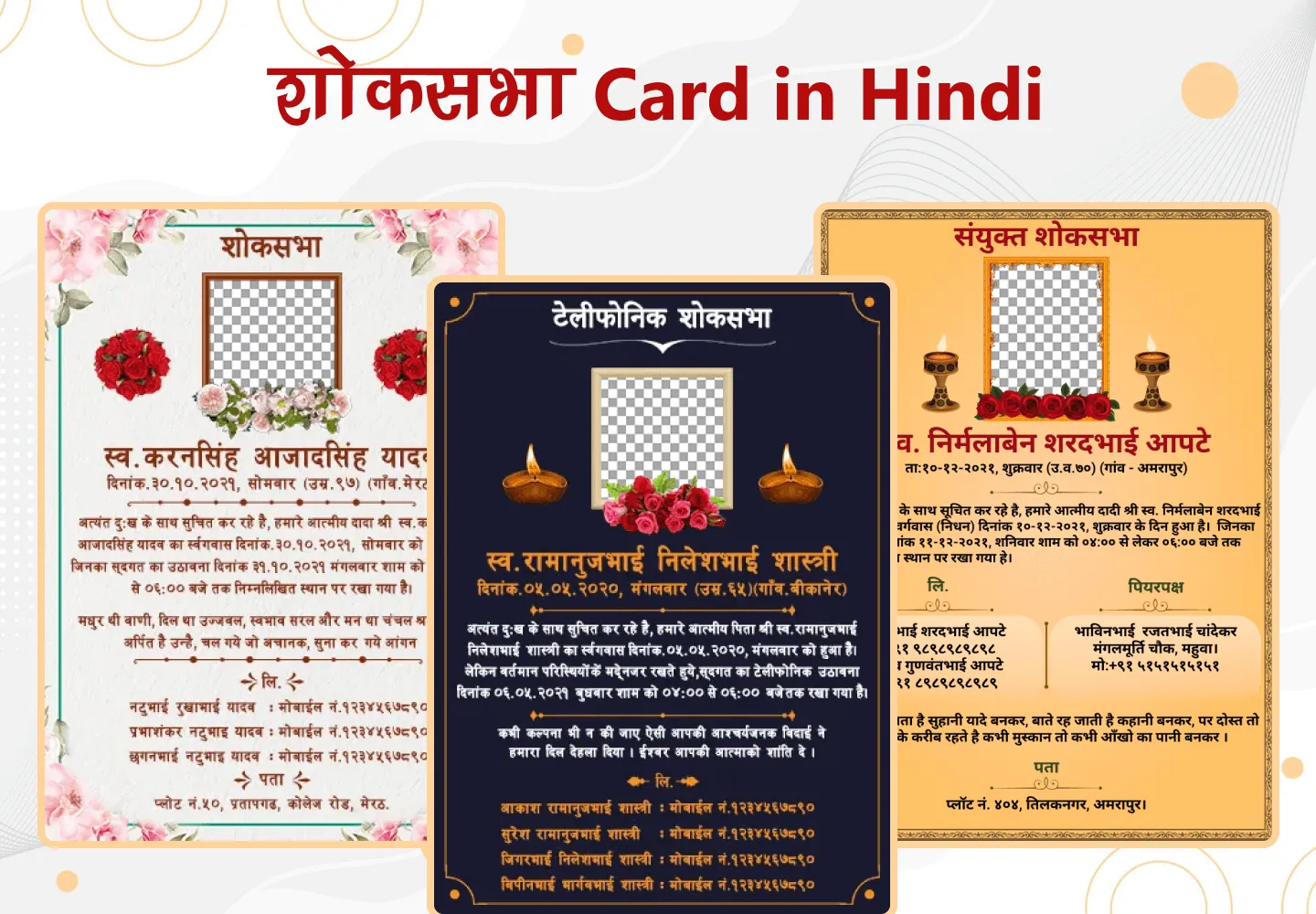 Shradhanjali Card Maker | Indus Appstore | Screenshot