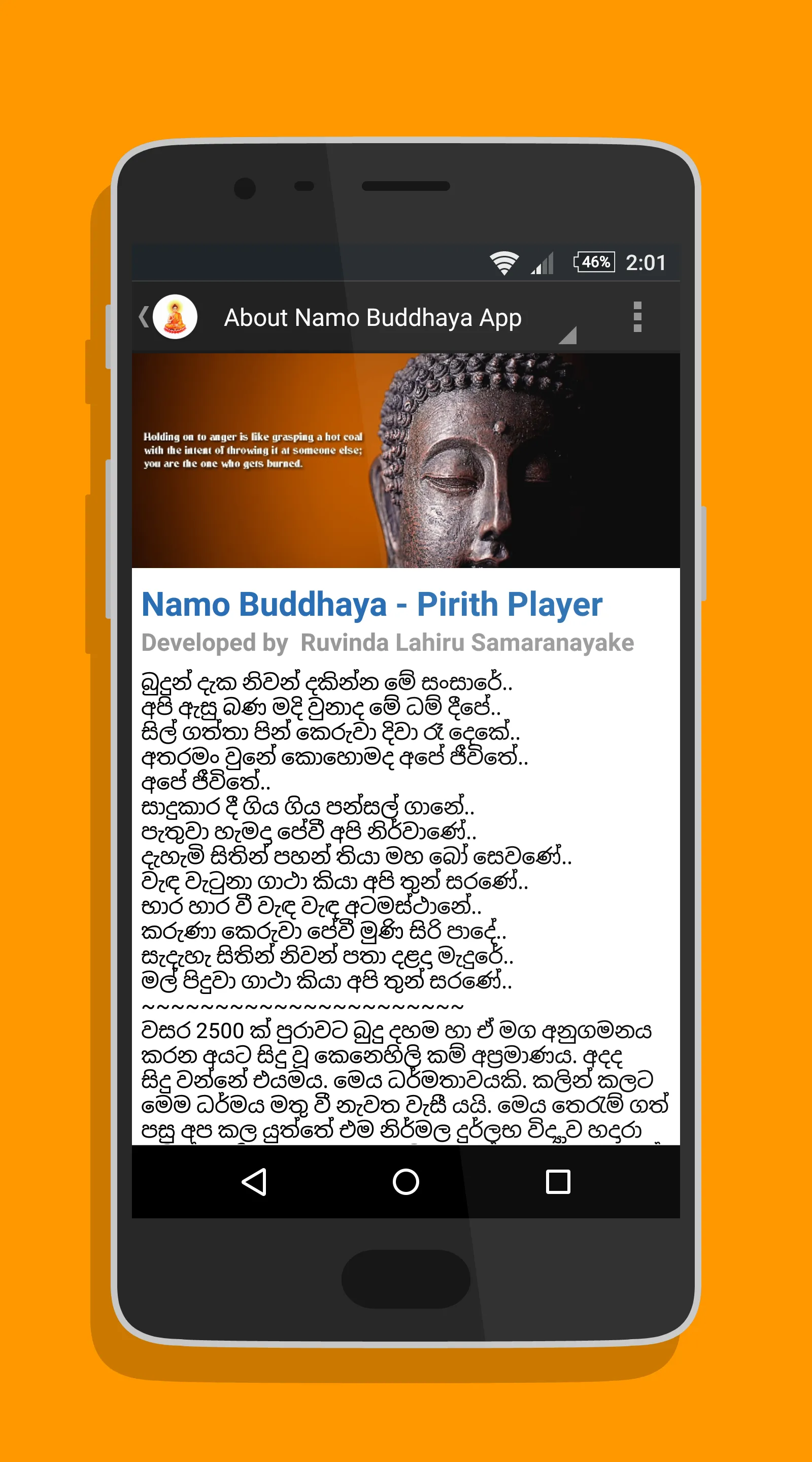 Namo Buddhaya | Indus Appstore | Screenshot