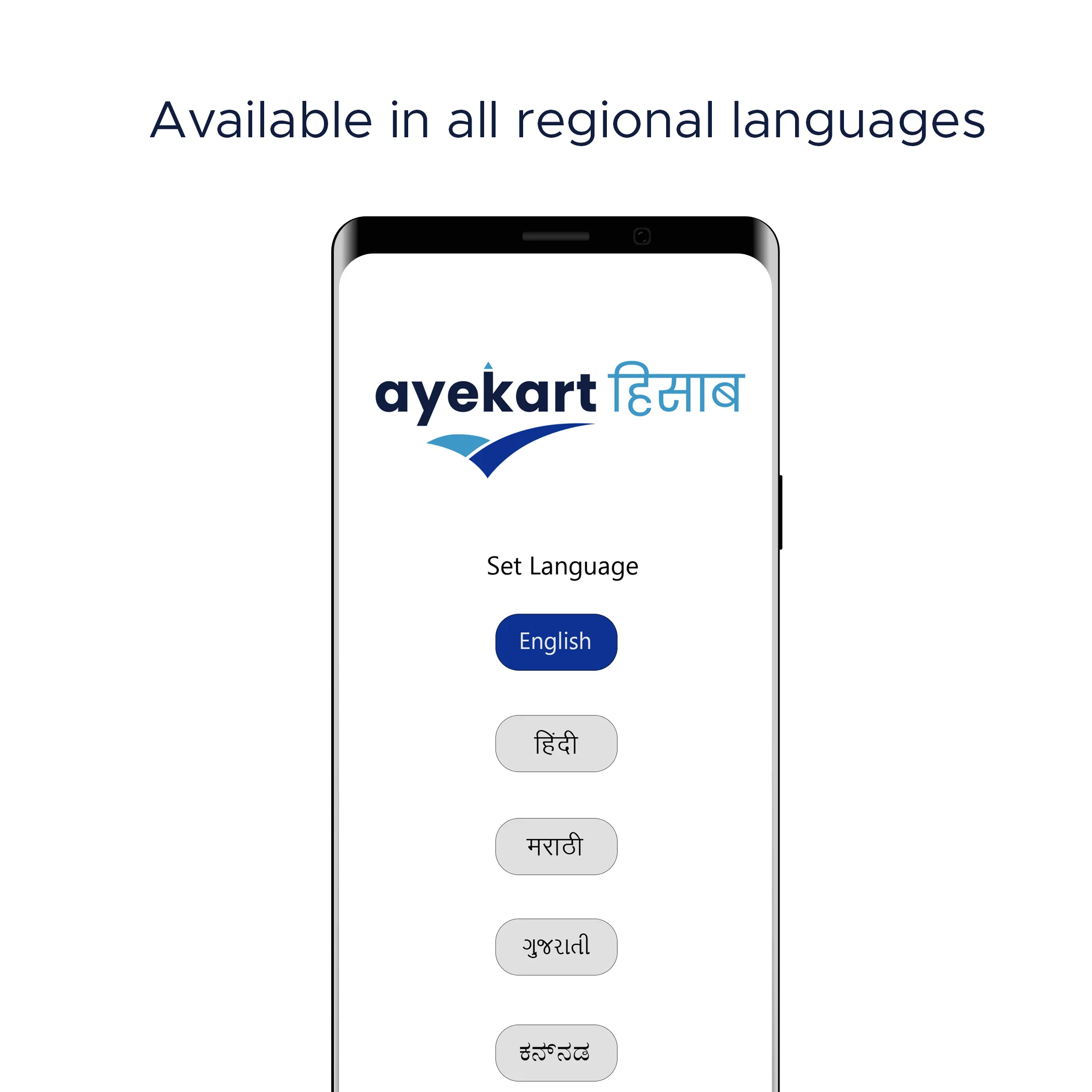 AyeKart Hisab | Indus Appstore | Screenshot