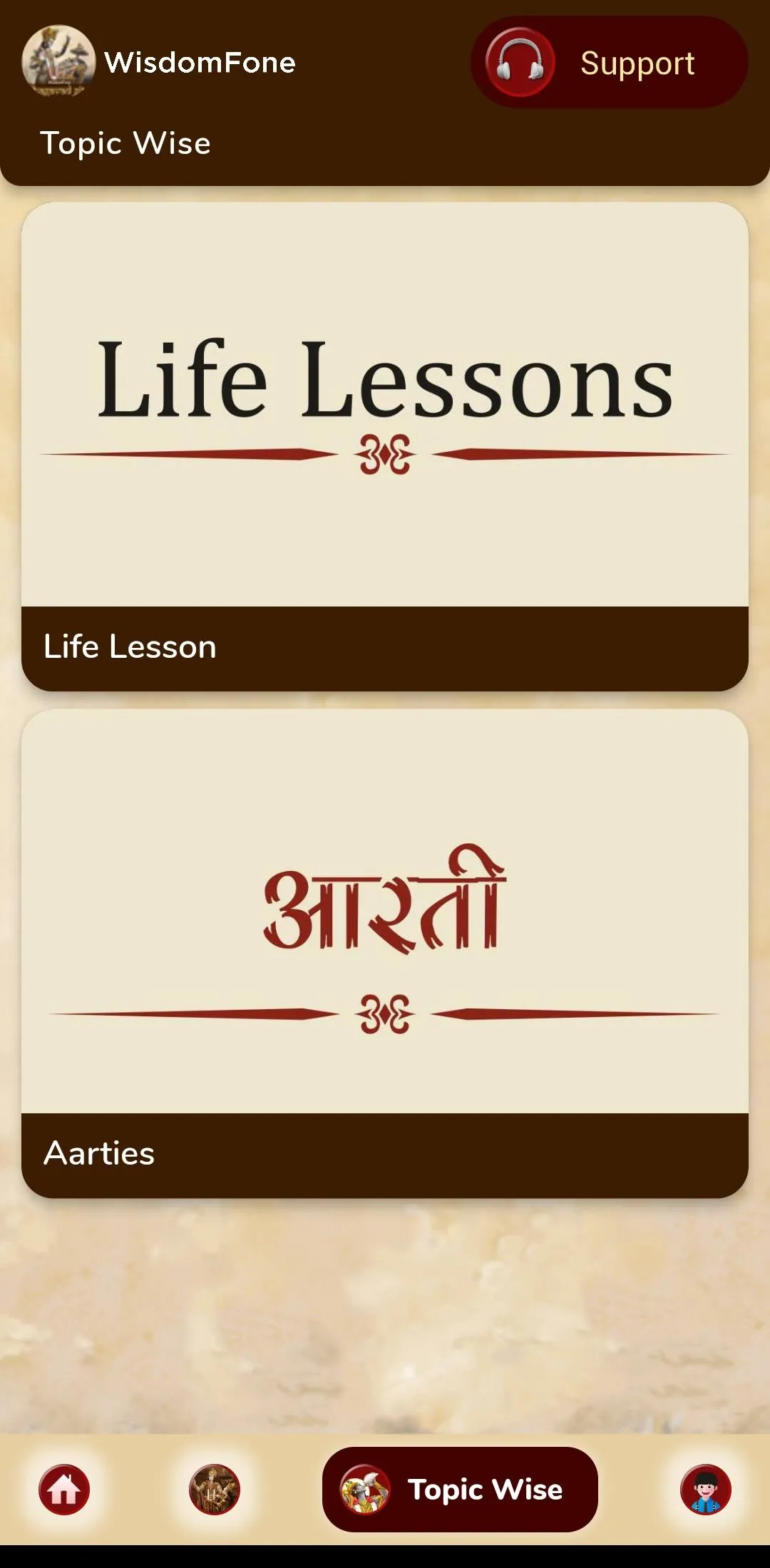 WisdomFone | Indus Appstore | Screenshot