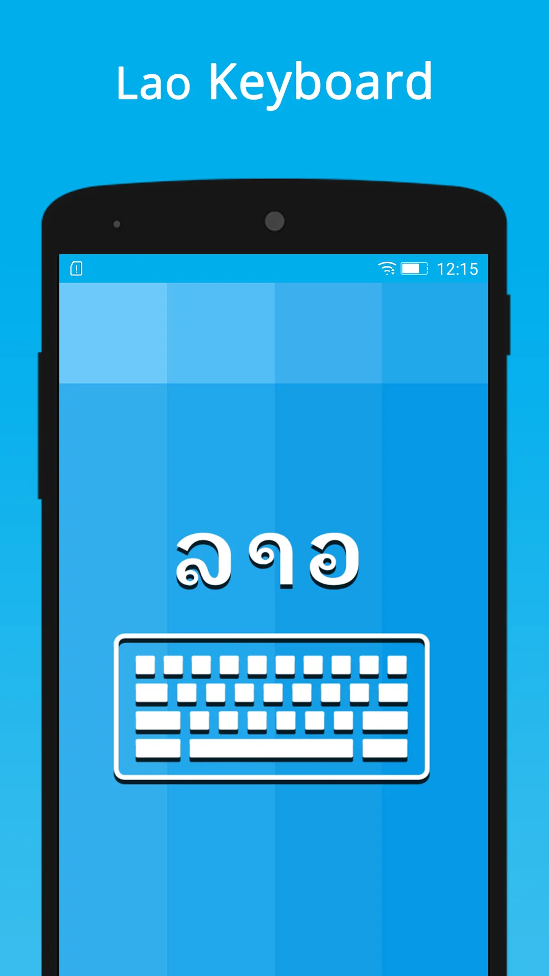 Lao Keyboard & Translator | Indus Appstore | Screenshot