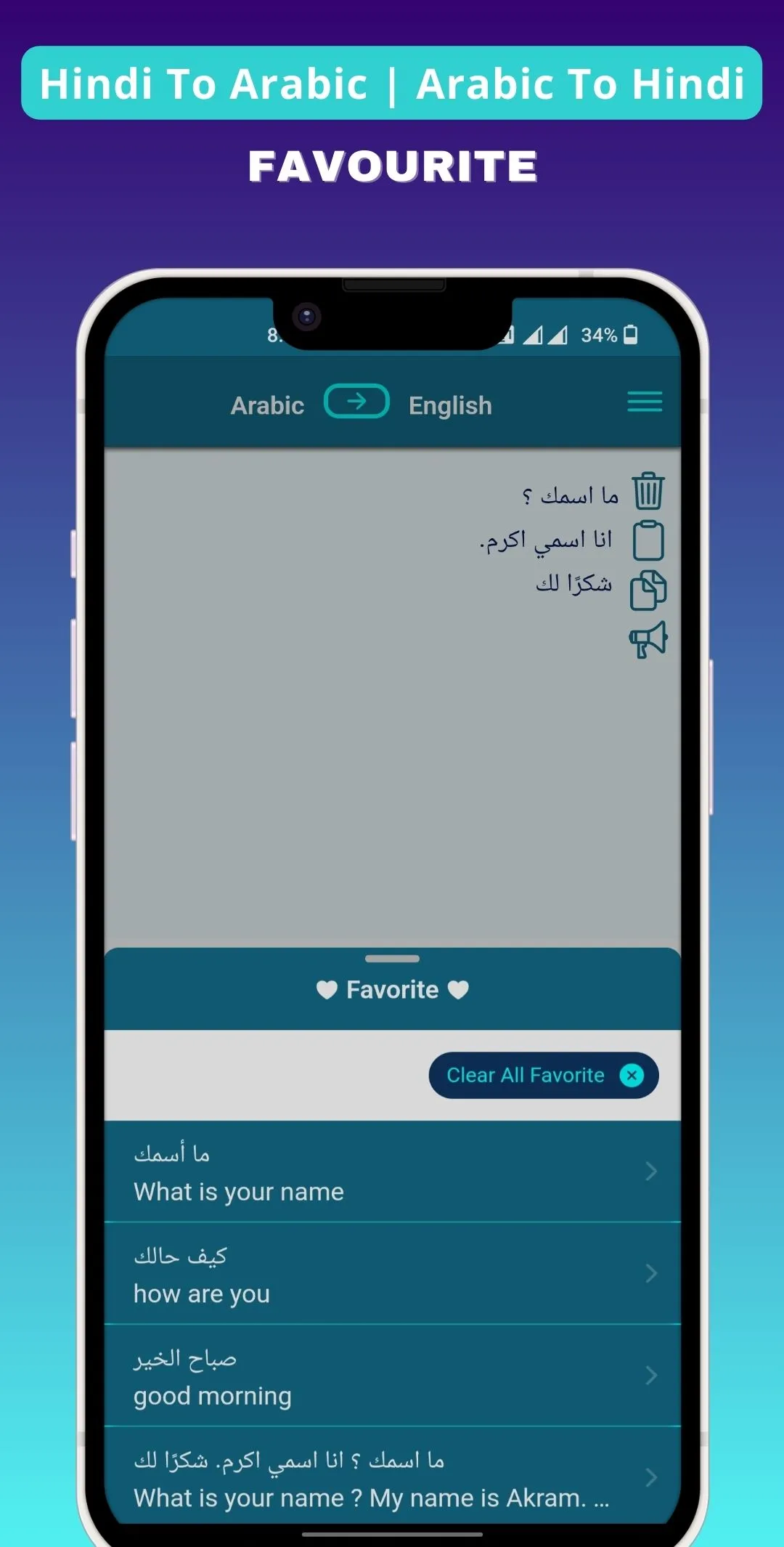 Arabic Hindi Voice Translator | Indus Appstore | Screenshot