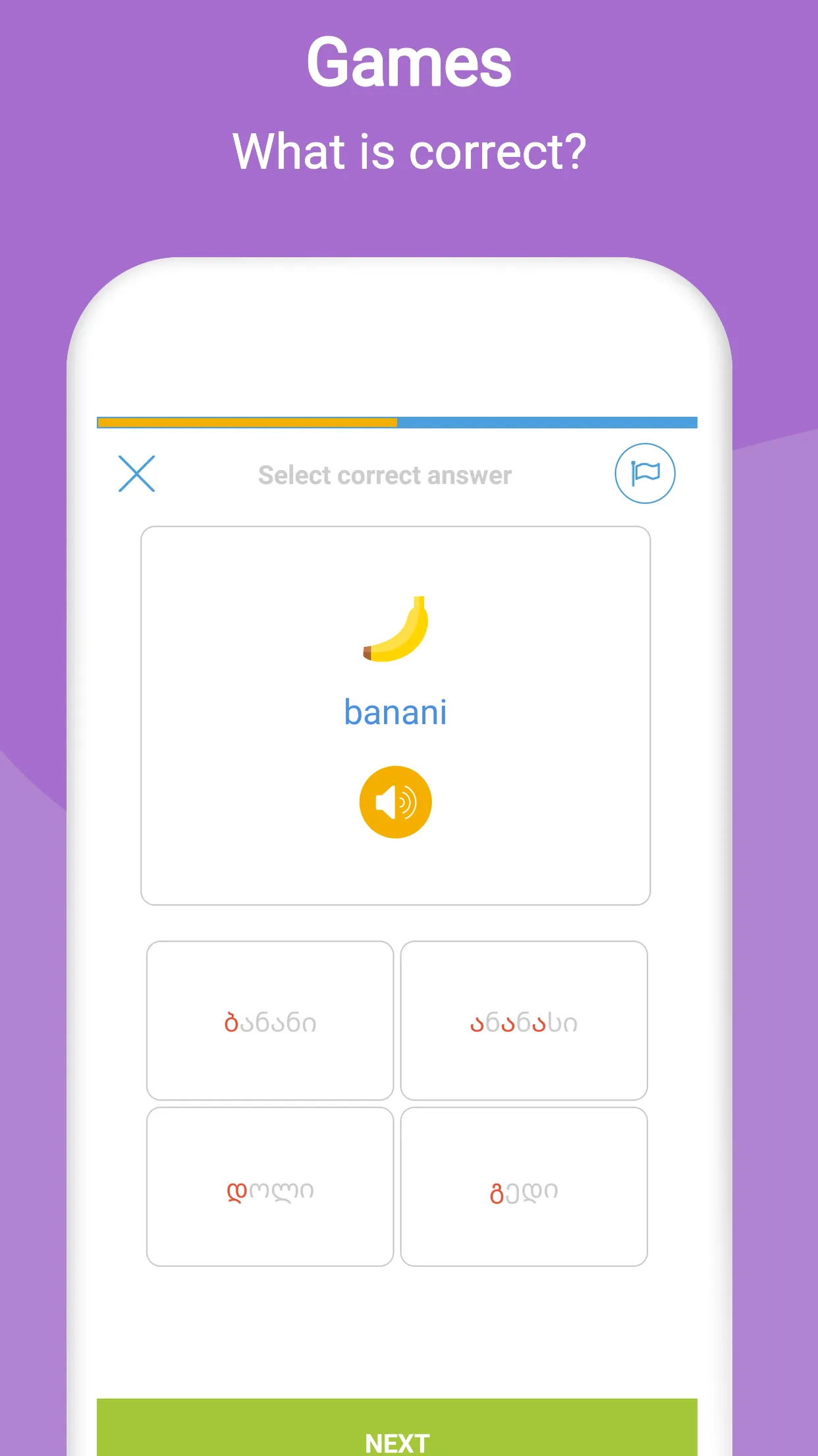 Learn To Write Georgian Alphab | Indus Appstore | Screenshot