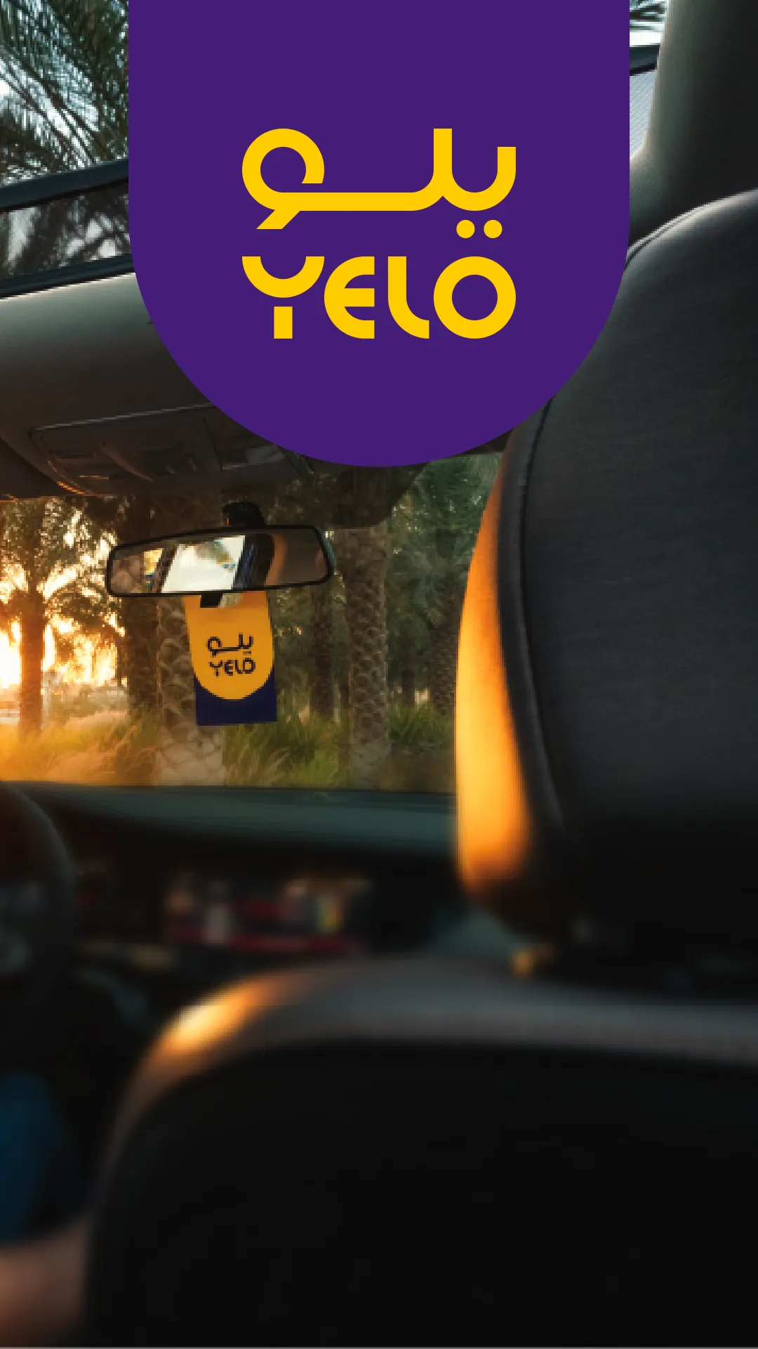 Yelo | Indus Appstore | Screenshot