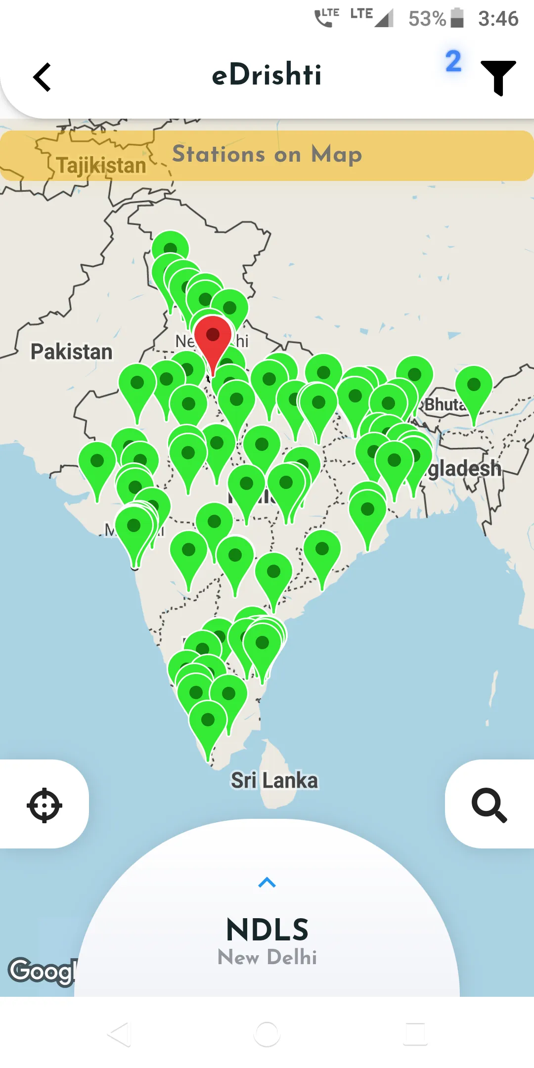 eDrishti | Indus Appstore | Screenshot