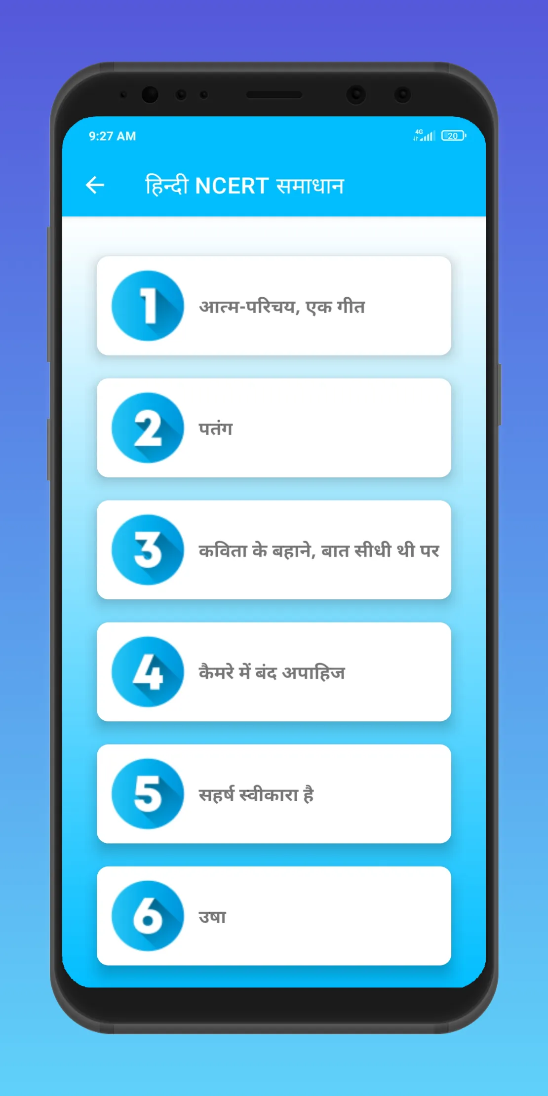 Class 12 NCERT Solutions Hindi | Indus Appstore | Screenshot