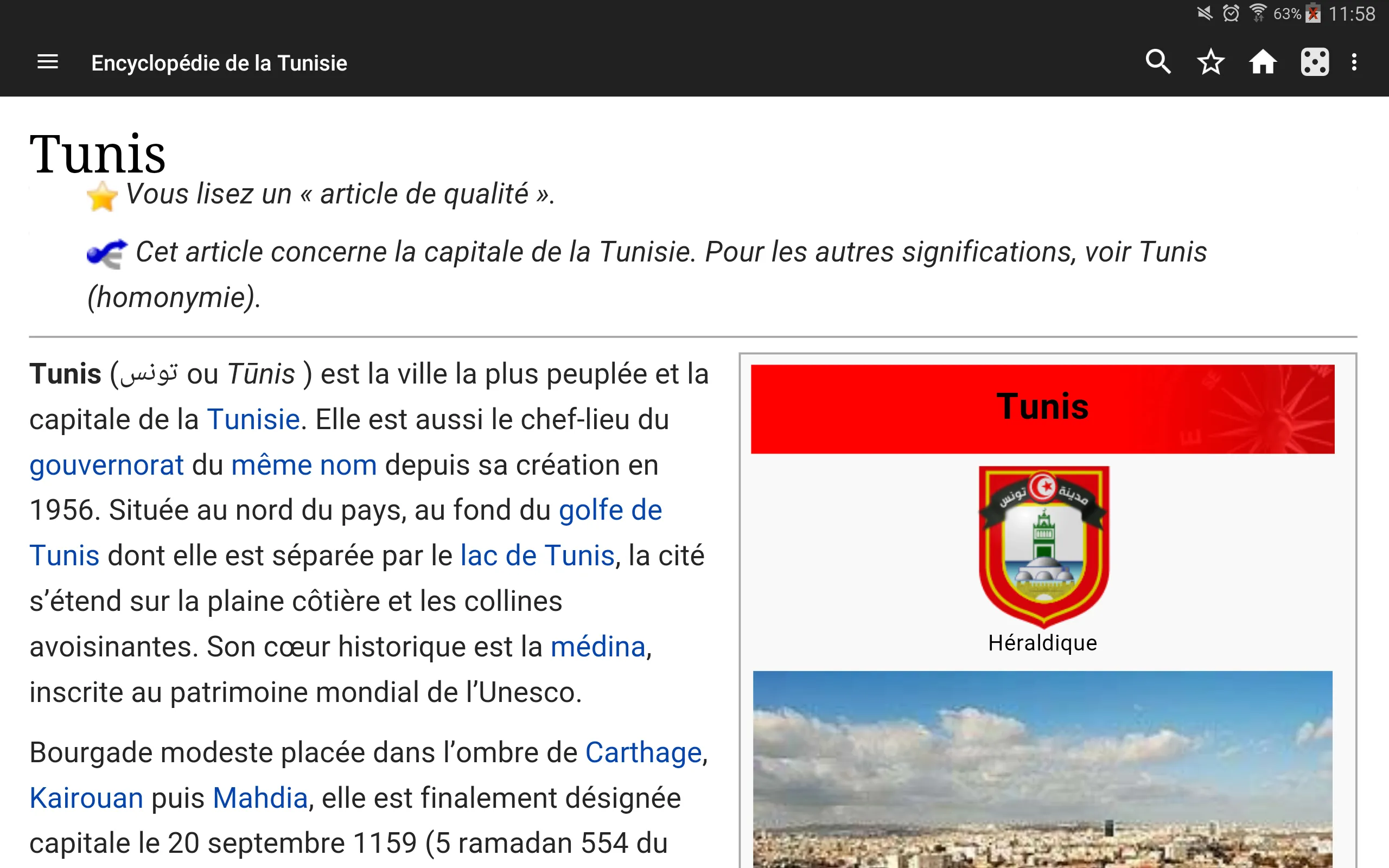 Encyclopédie de la Tunisie | Indus Appstore | Screenshot