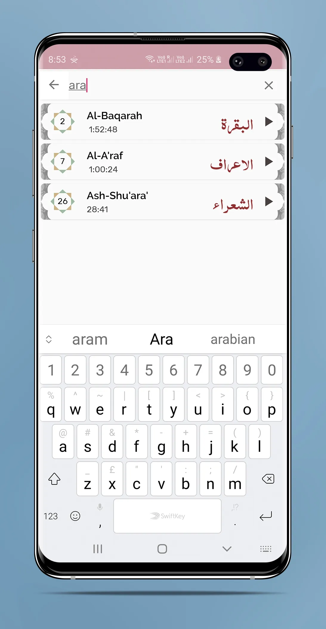 Sheikh Saad Al Ghamdi - Full O | Indus Appstore | Screenshot