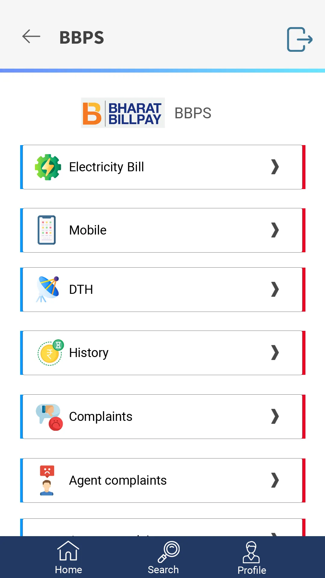 D Dhanashri Multi m-Banking | Indus Appstore | Screenshot