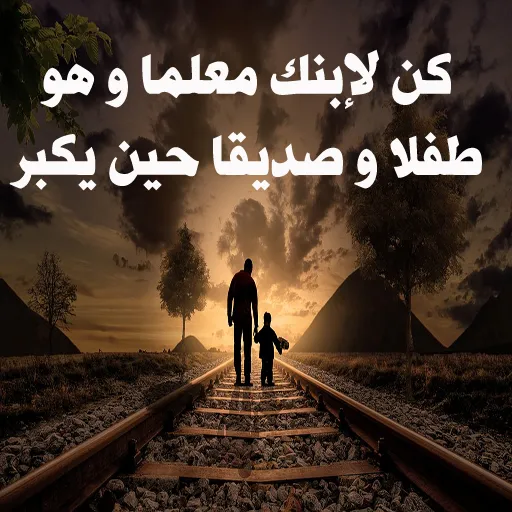 أدعية أطفال - للأمهات و الأباء | Indus Appstore | Screenshot