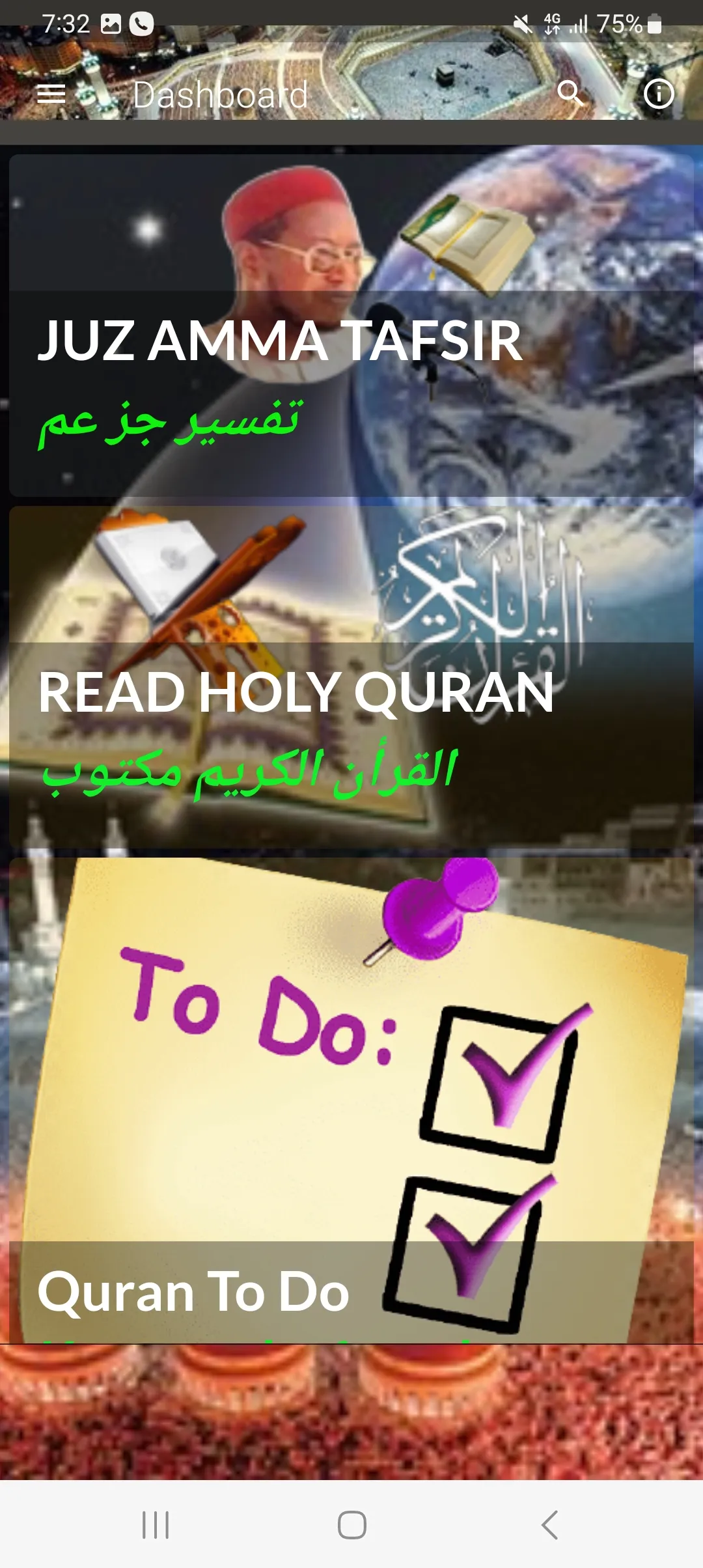 Jafar JUZ AMMA Tafsir Offline | Indus Appstore | Screenshot