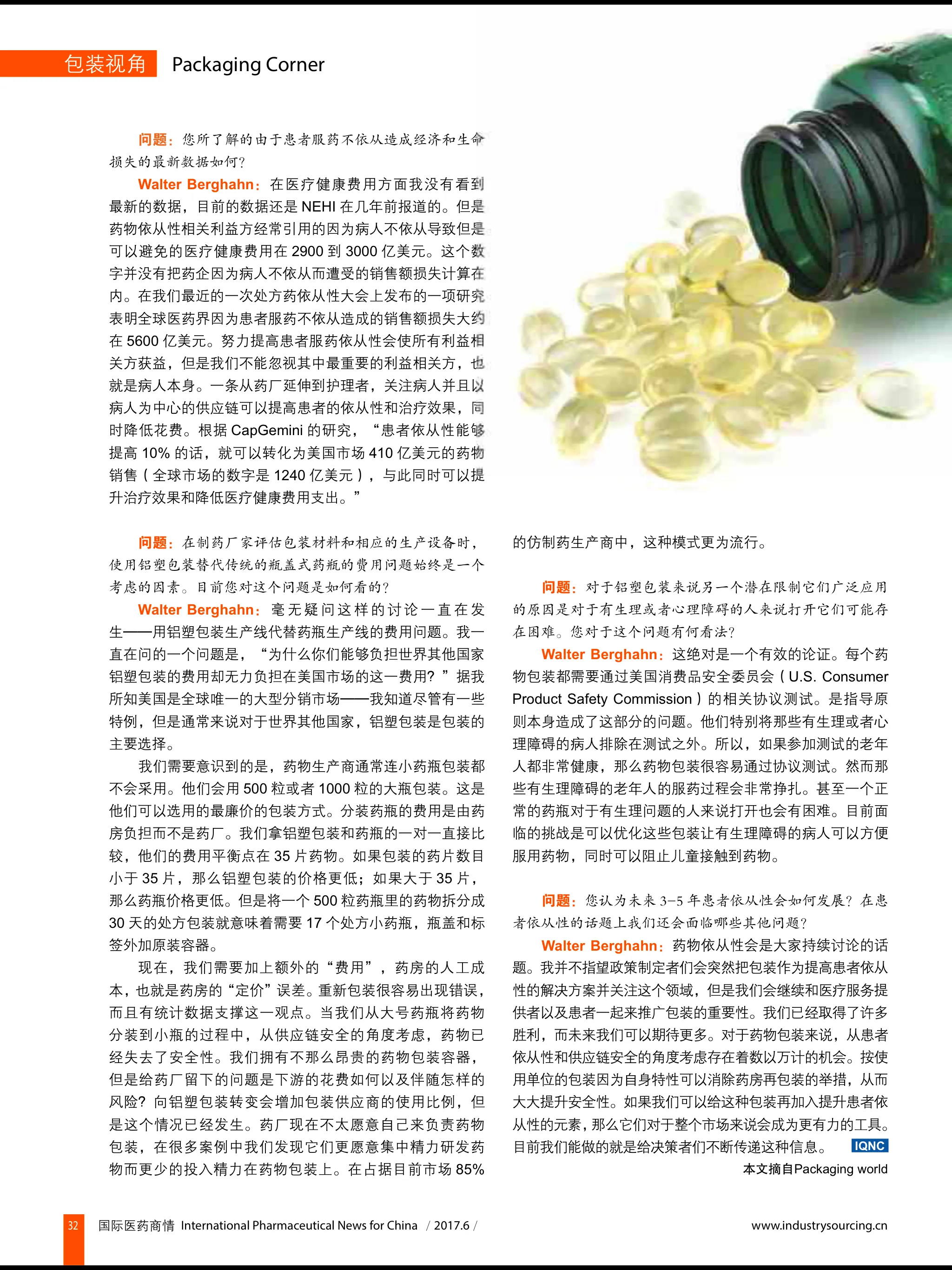 国际医药商情Pharmaceutical News for  | Indus Appstore | Screenshot