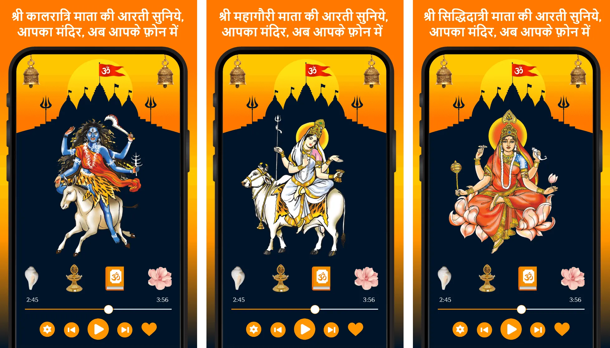 Navratri Arti Songs Mata Garba | Indus Appstore | Screenshot