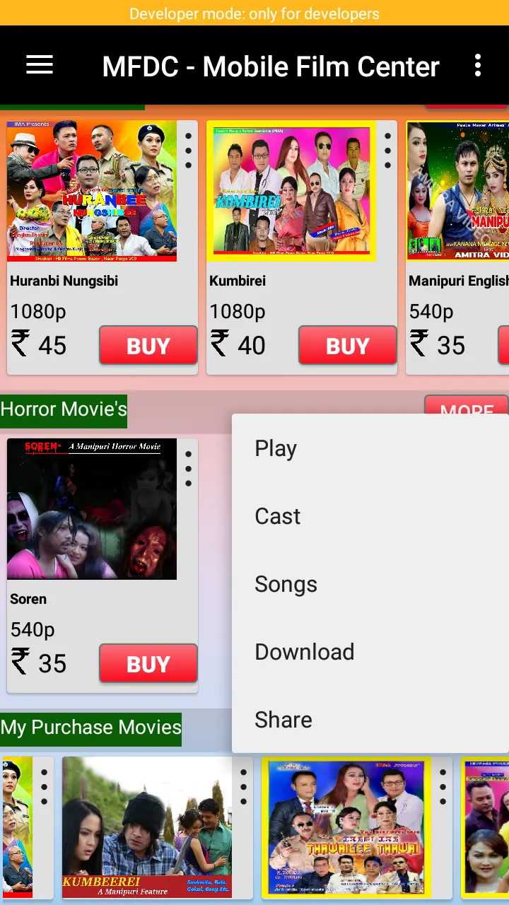 MFDC | Indus Appstore | Screenshot