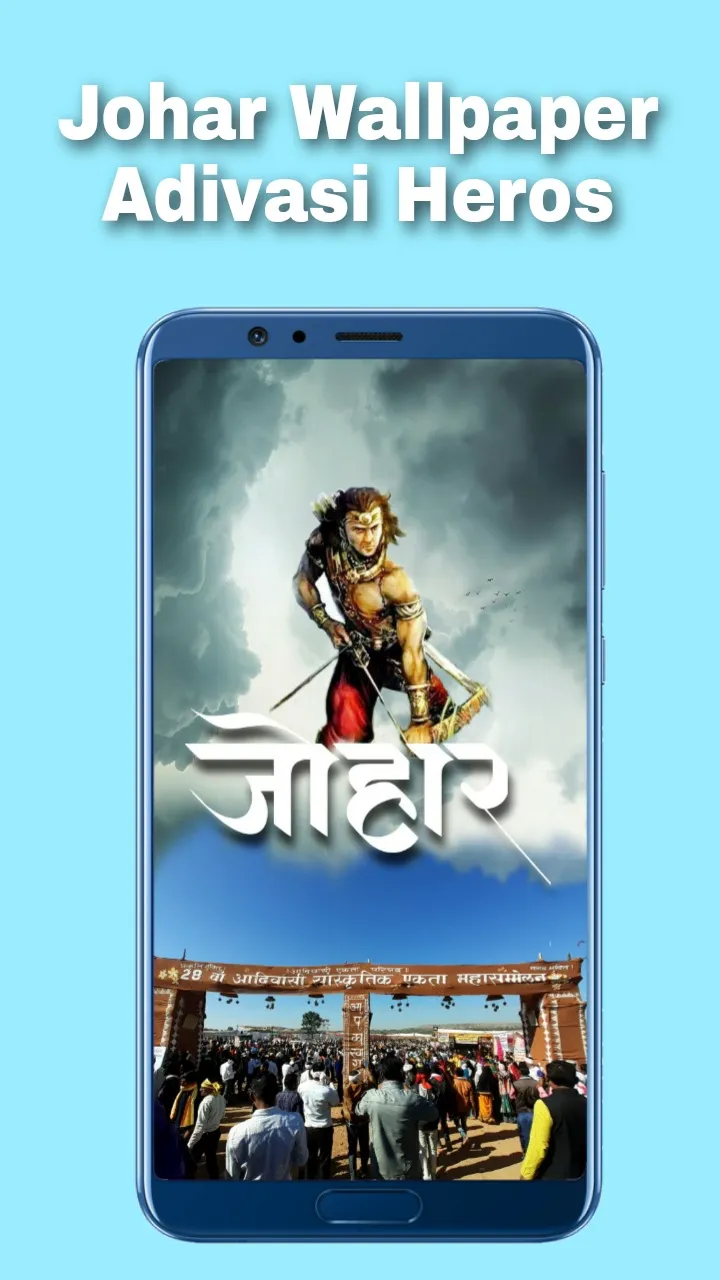 Adivasi Wallpaper and HD Logos | Indus Appstore | Screenshot