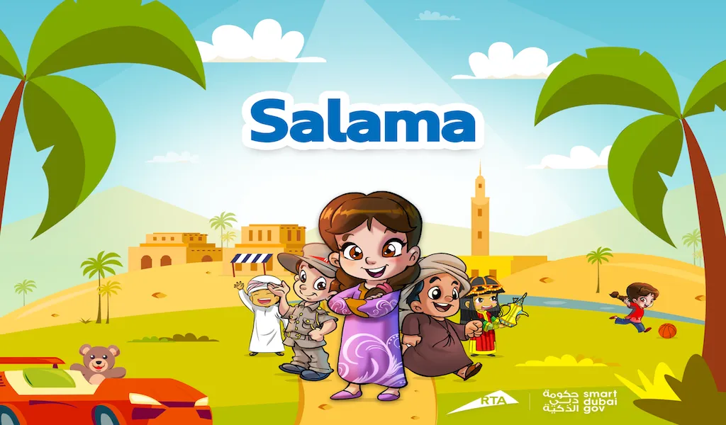 Salama Magazine | Indus Appstore | Screenshot