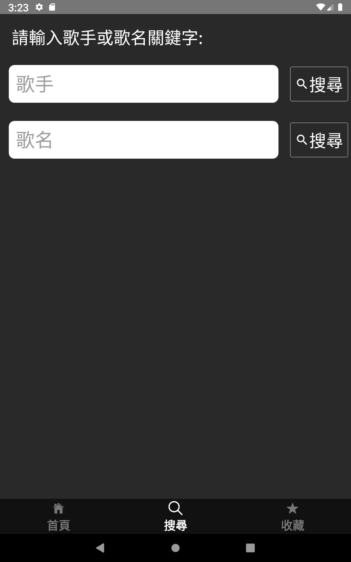 粵語金曲老歌 - 粵語經典歌曲大全 | Indus Appstore | Screenshot