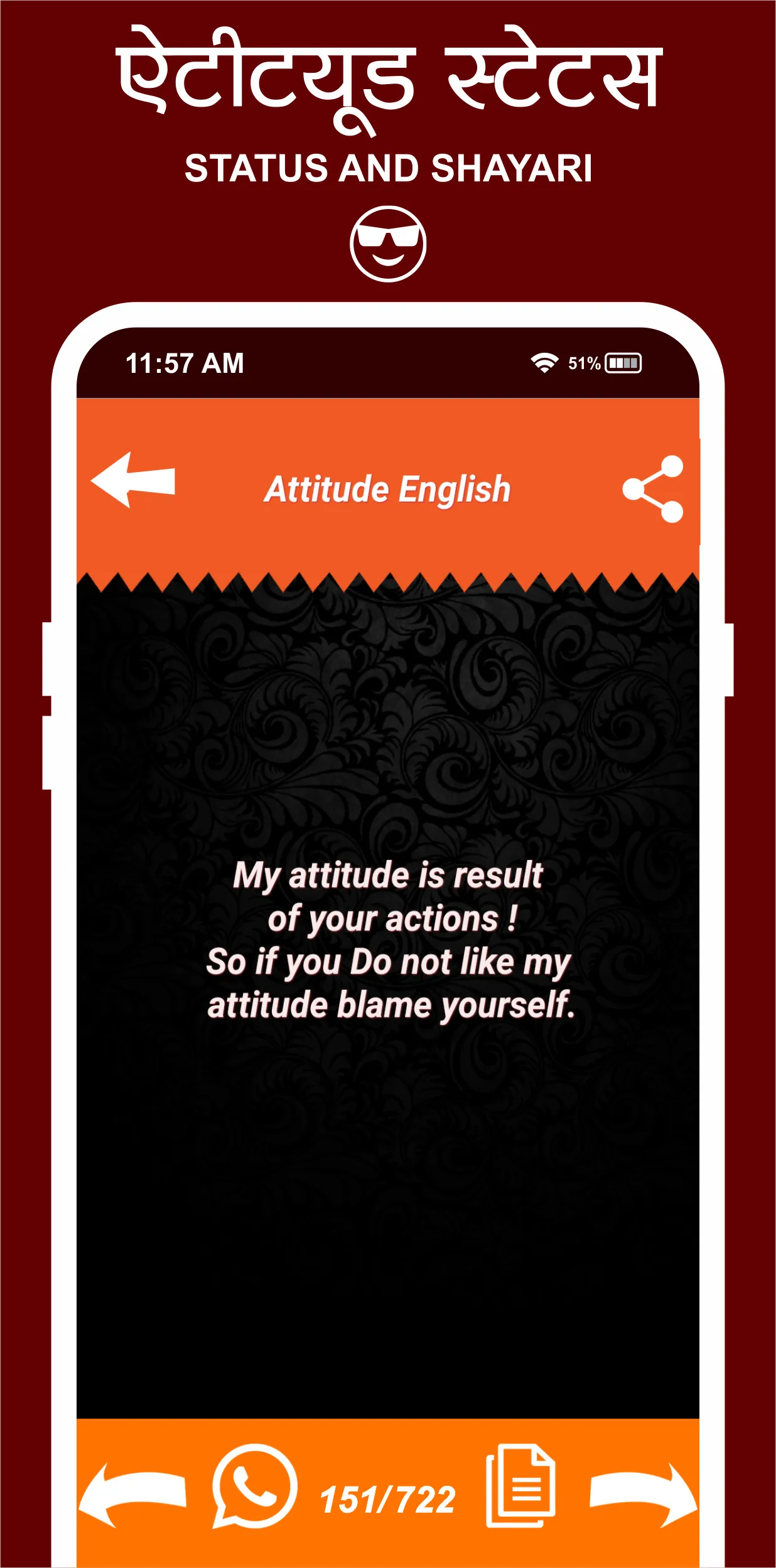 Attitude Status ऐटिटूड का बाप | Indus Appstore | Screenshot