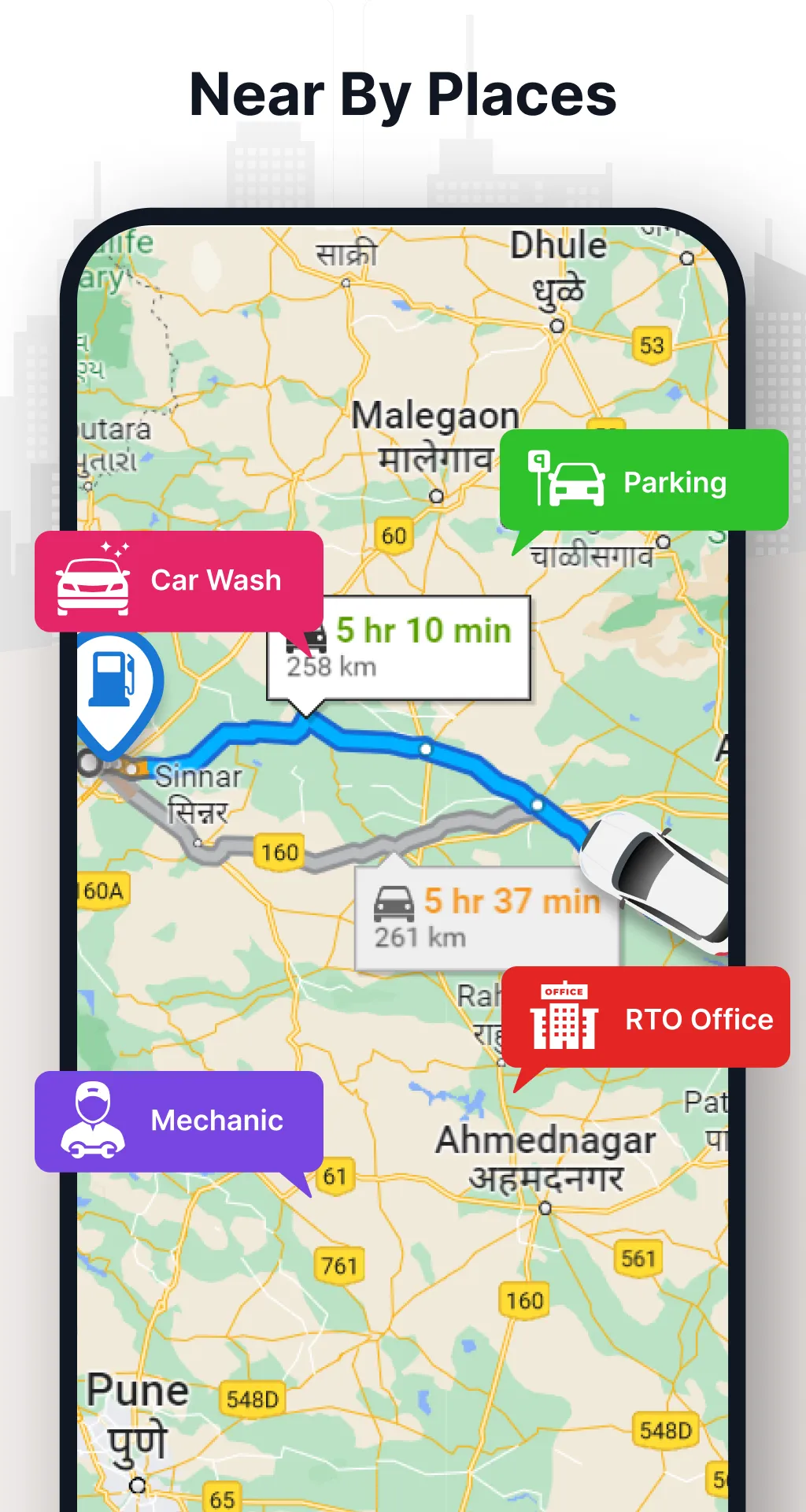 RTO Vehicle Information | Indus Appstore | Screenshot