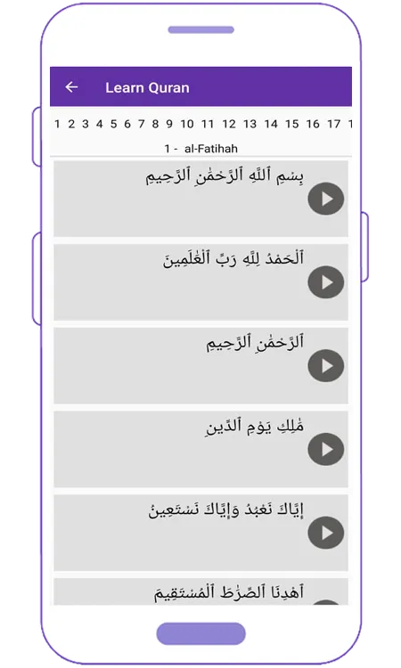 Learn Quran Easily | Indus Appstore | Screenshot